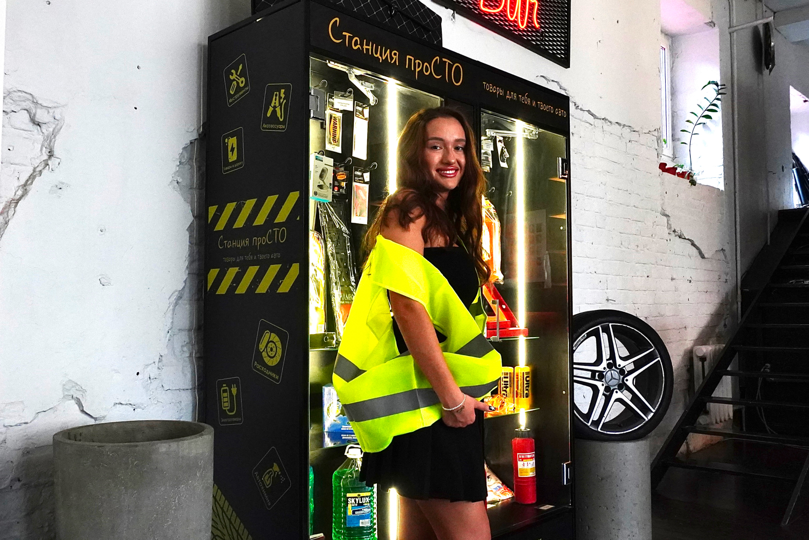 Превью Станция проСТО