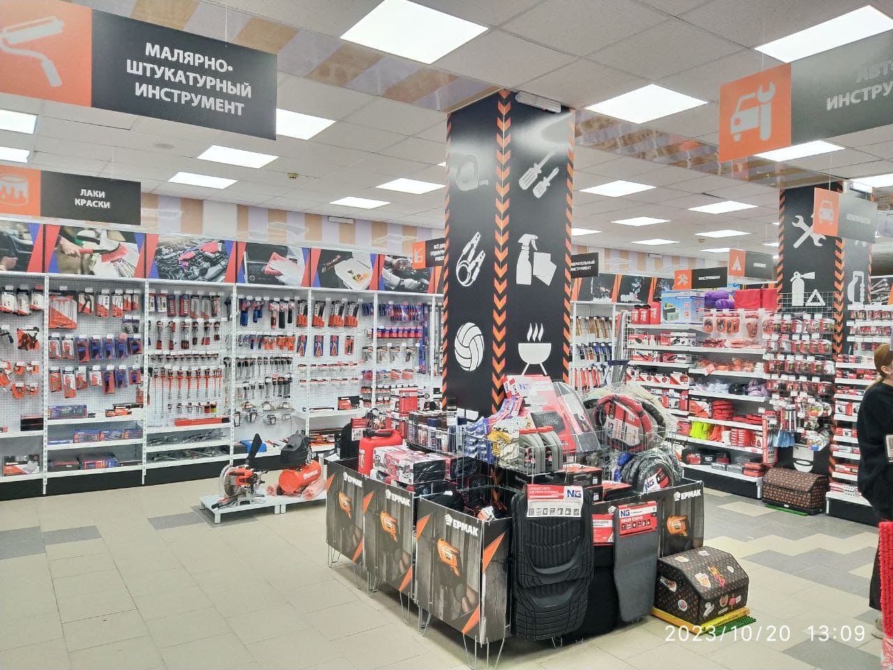 Центр инструмента Ермак №7