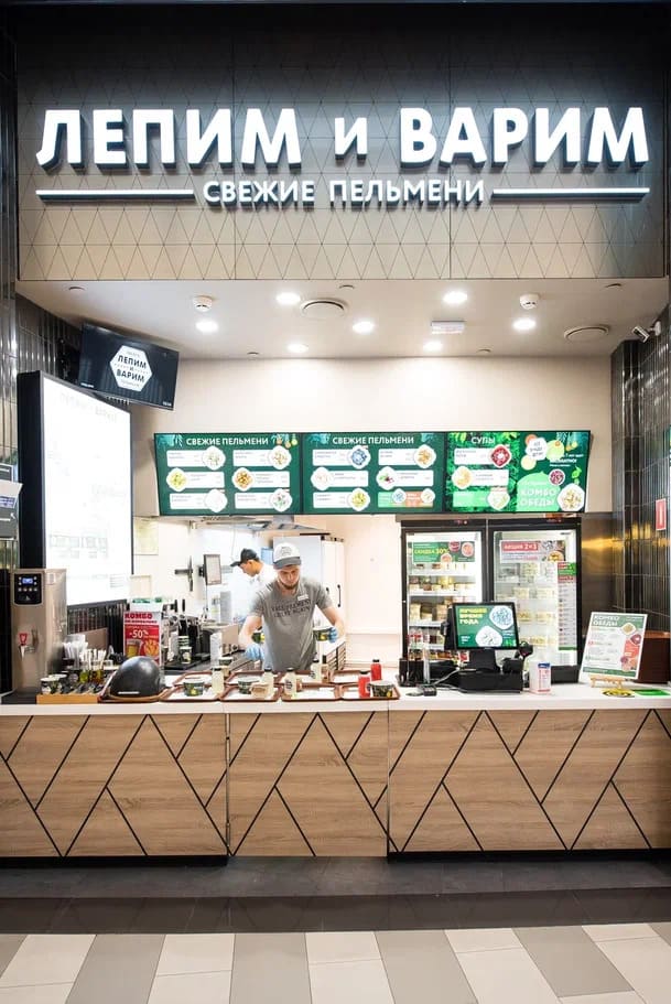 ЛЕПИМ и ВАРИМ №11