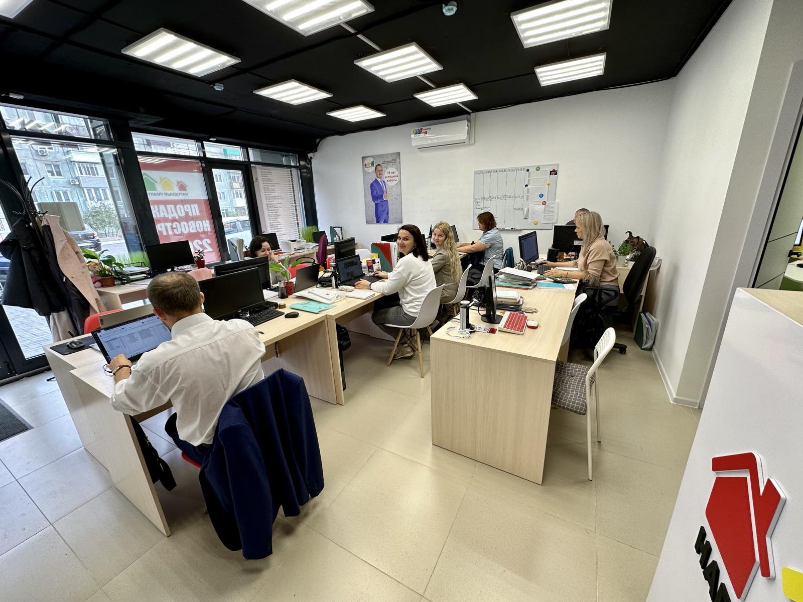 НАРОДНЫЙ РИЭЛТОР №2