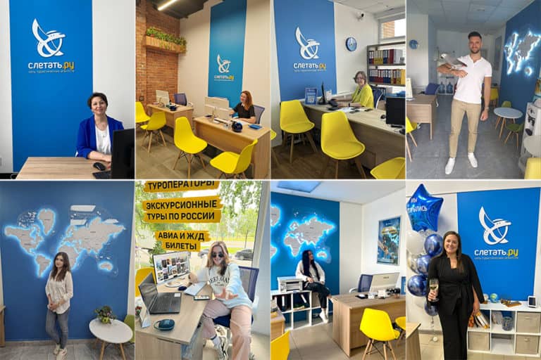 Слетать.ру №6