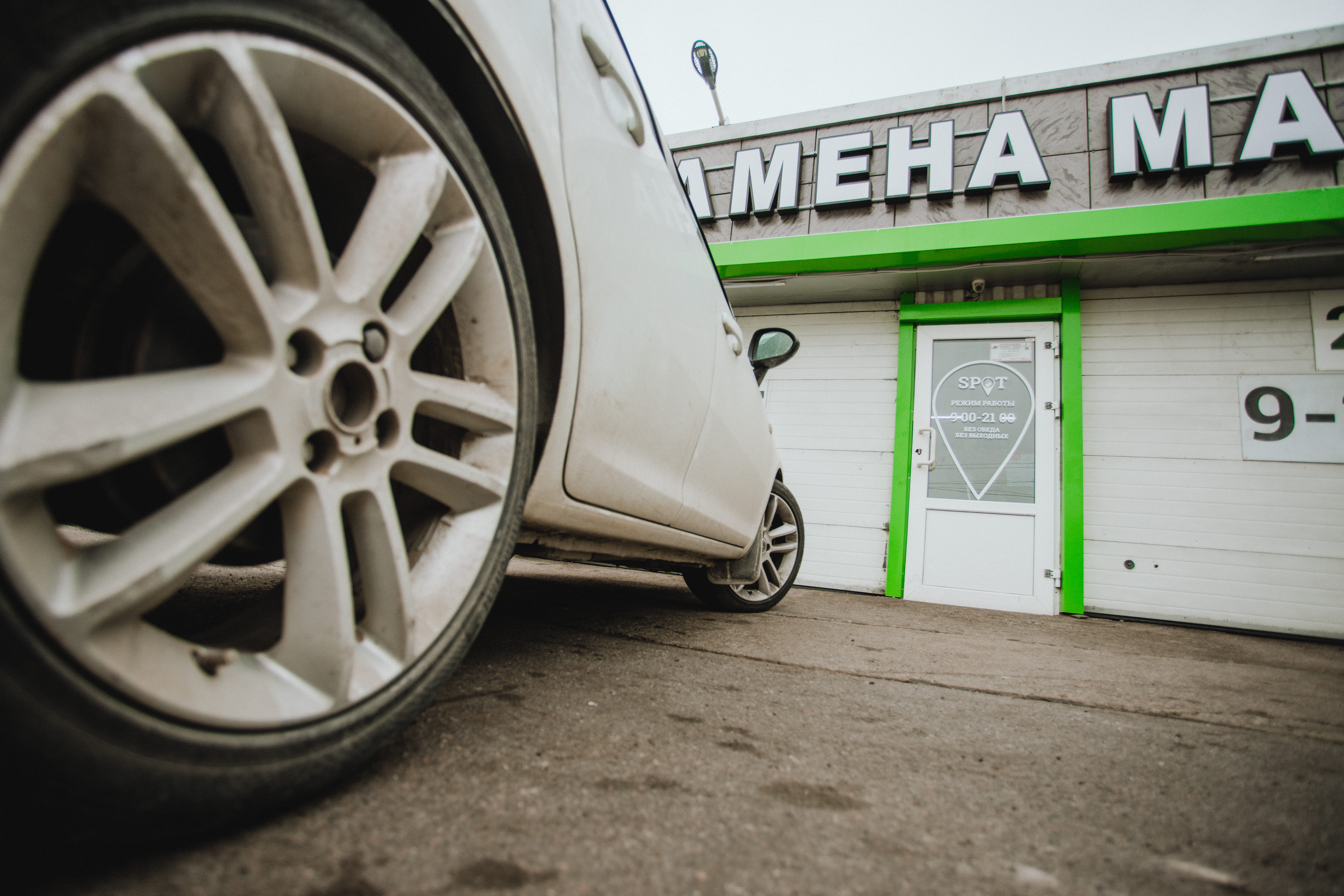 Замена масла SPOT №3