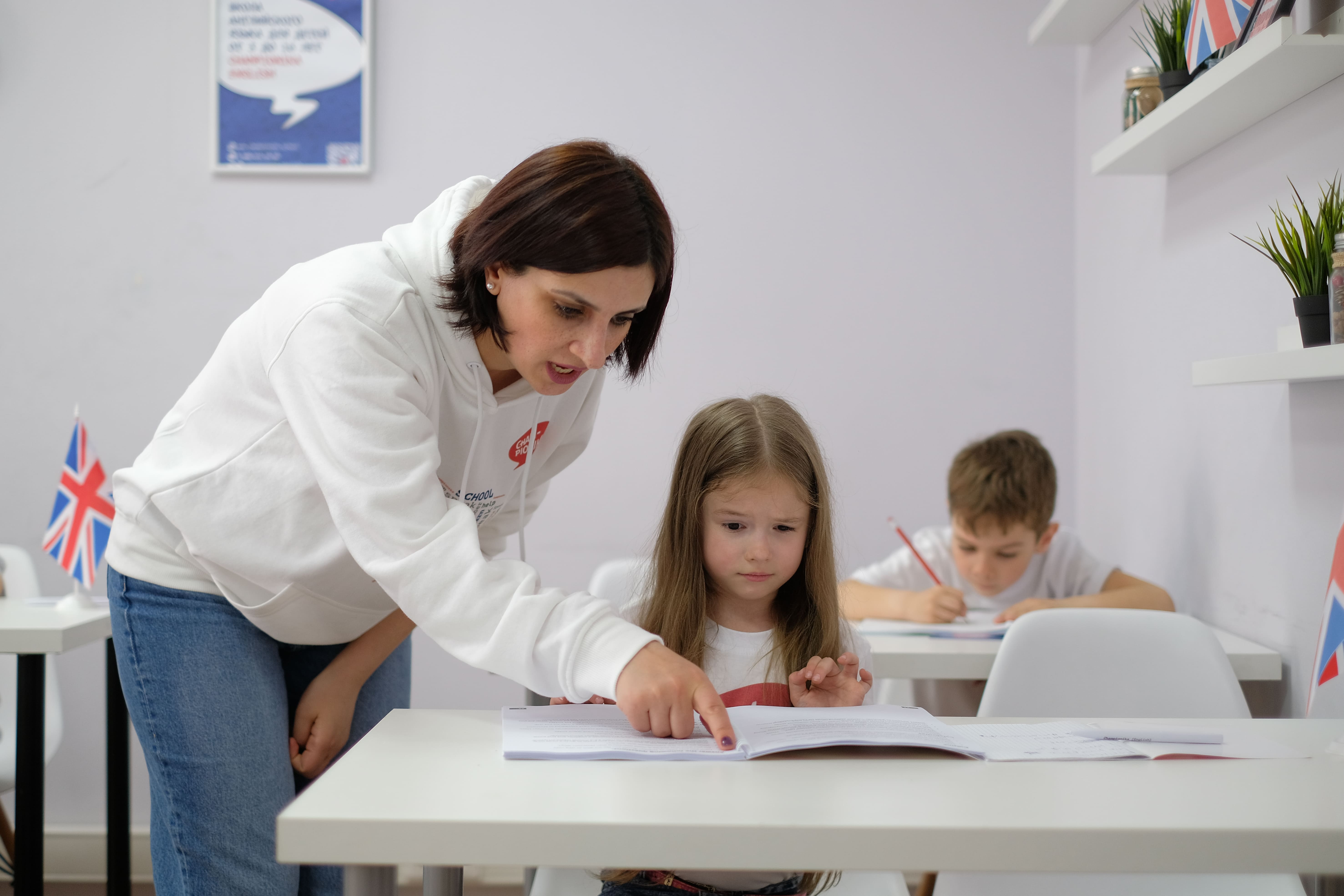 CHAMPIONIKA ENGLISH №2