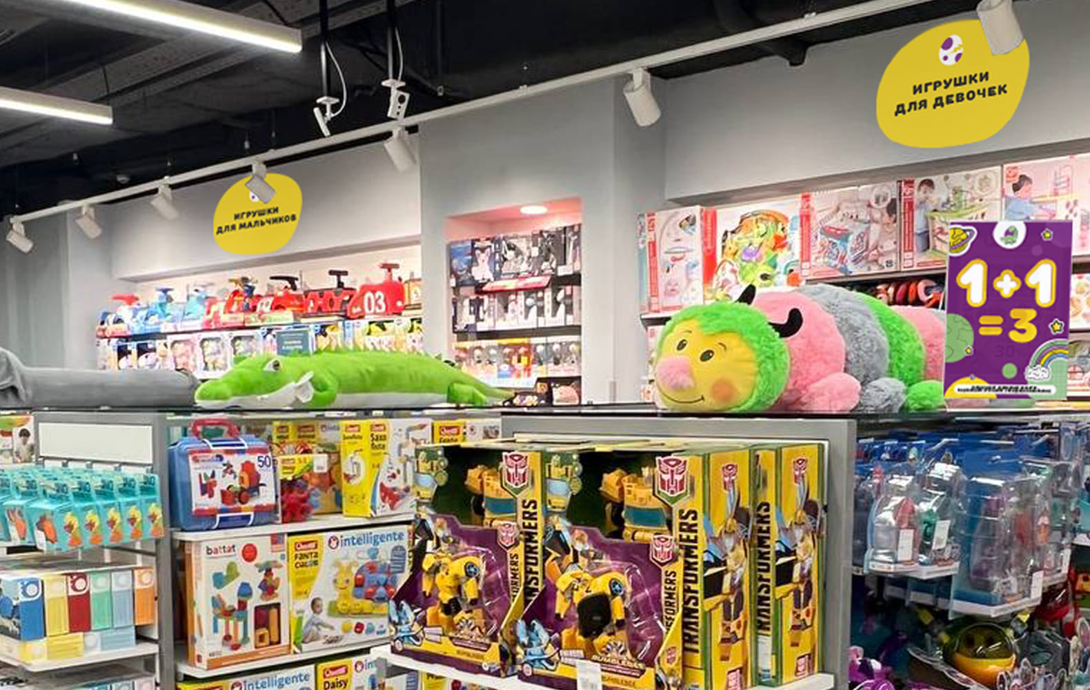 КИДОЗАВР №2