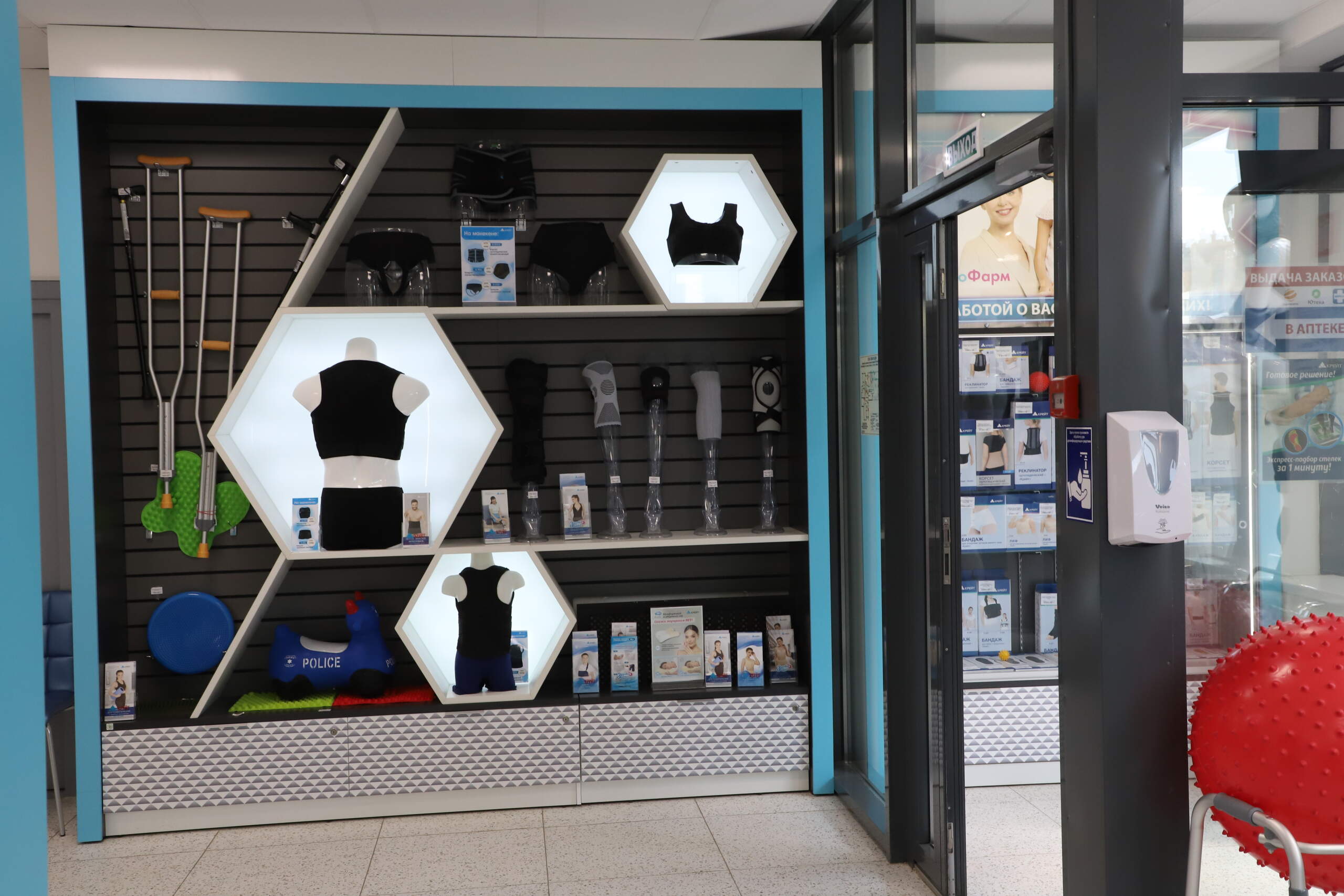 ЗДОРОВАЯ СЕМЬЯ №7