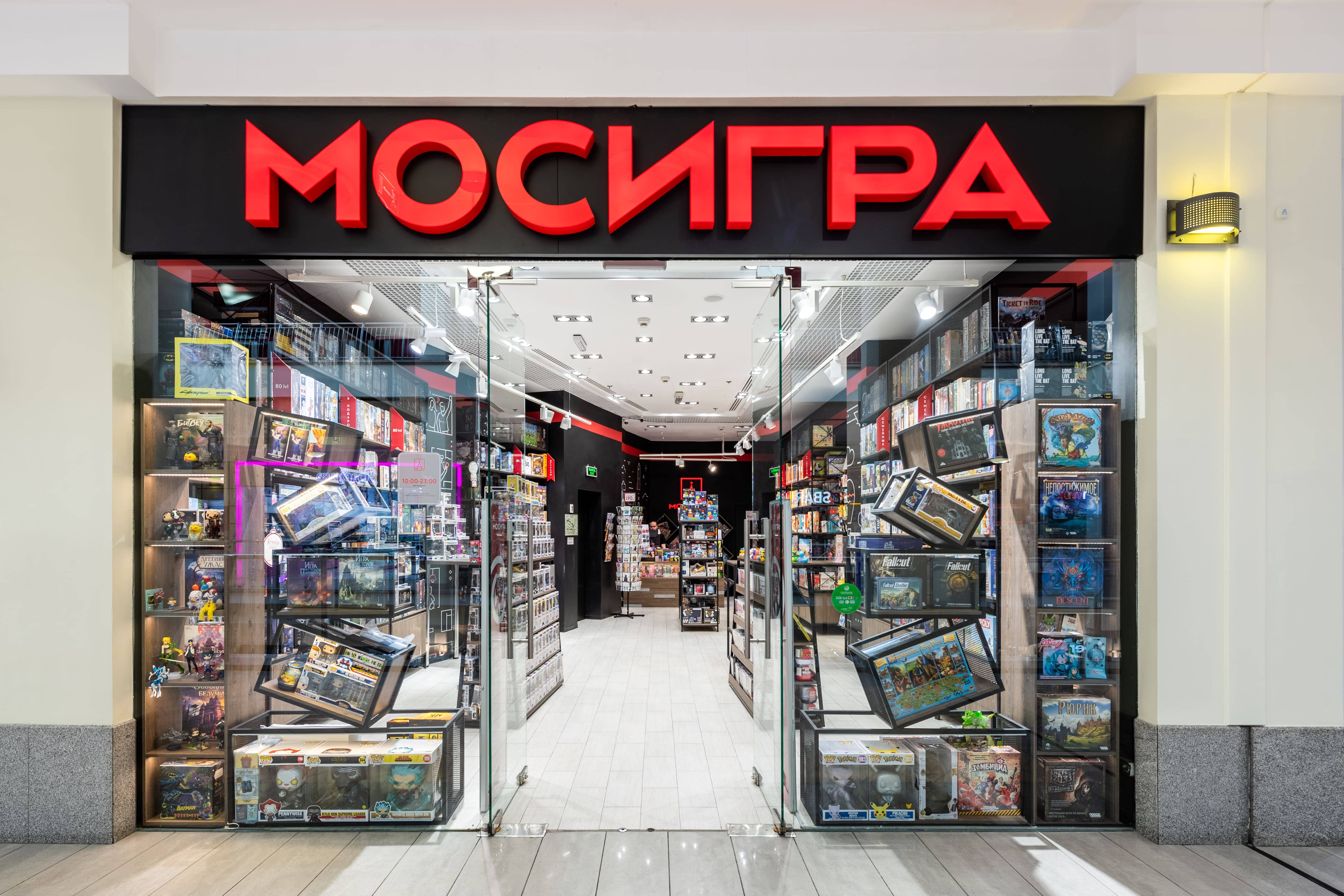 МОСИГРА №7