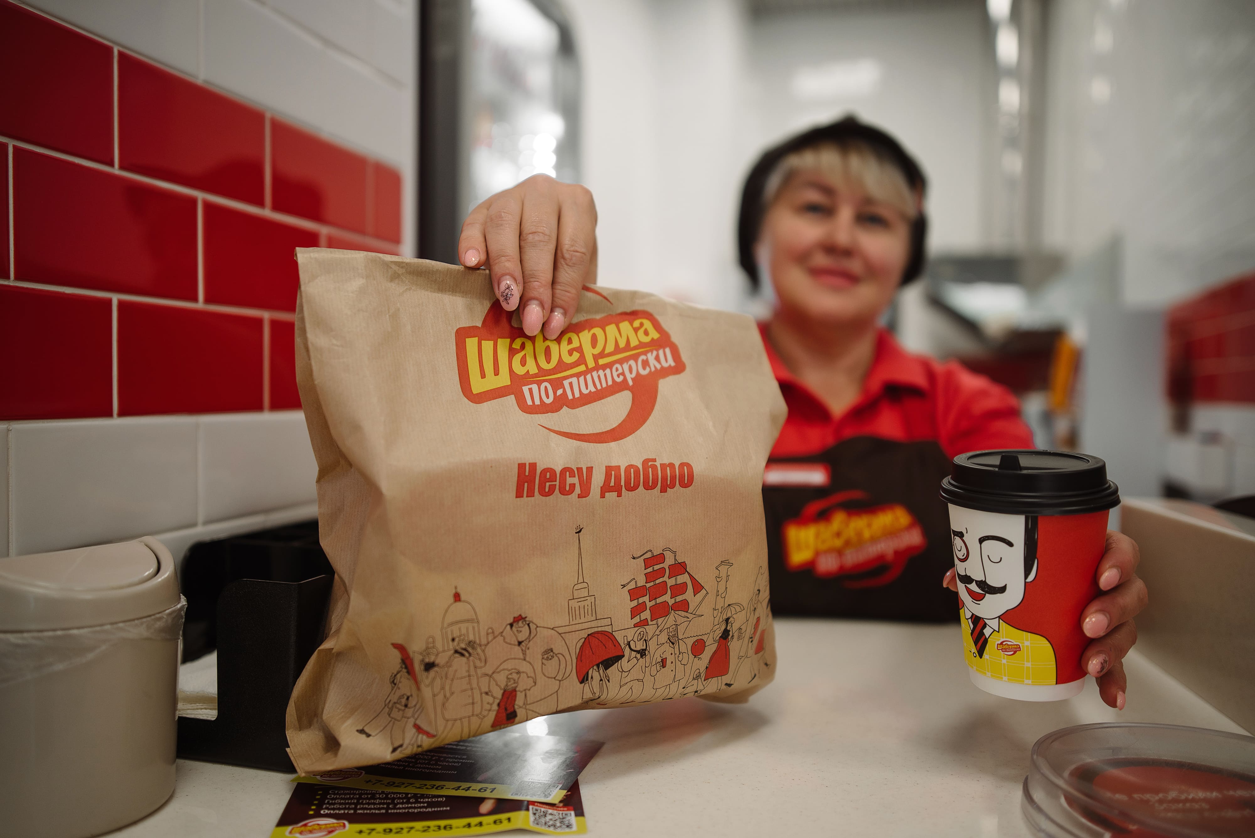 Шаверма по-питерски №13