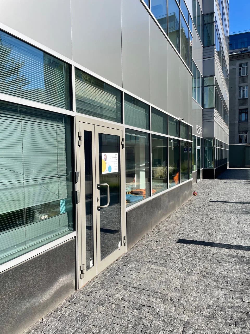 ONE! International School №2