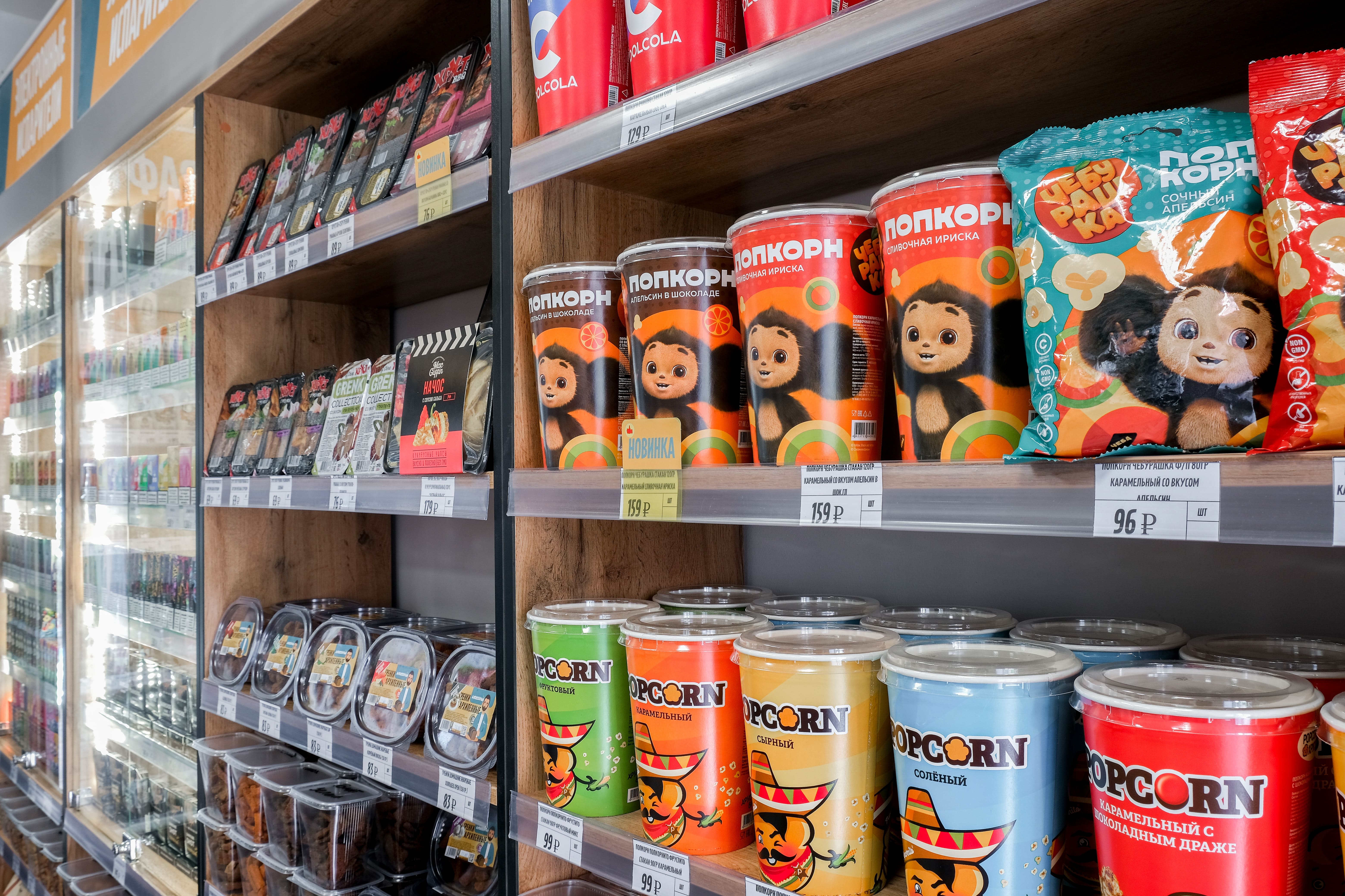 Архипенный №2