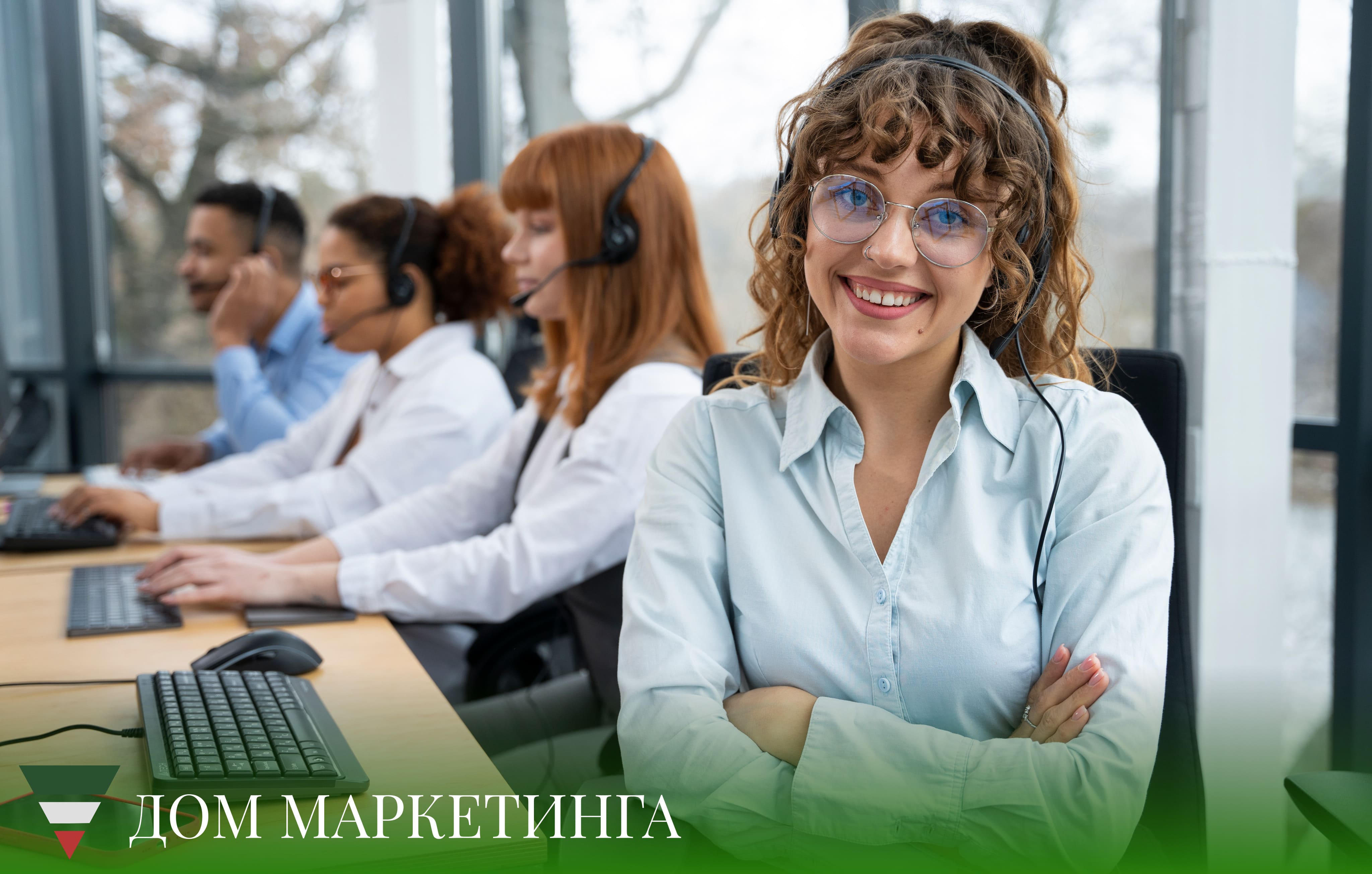 ДОМ МАРКЕТИНГА №3