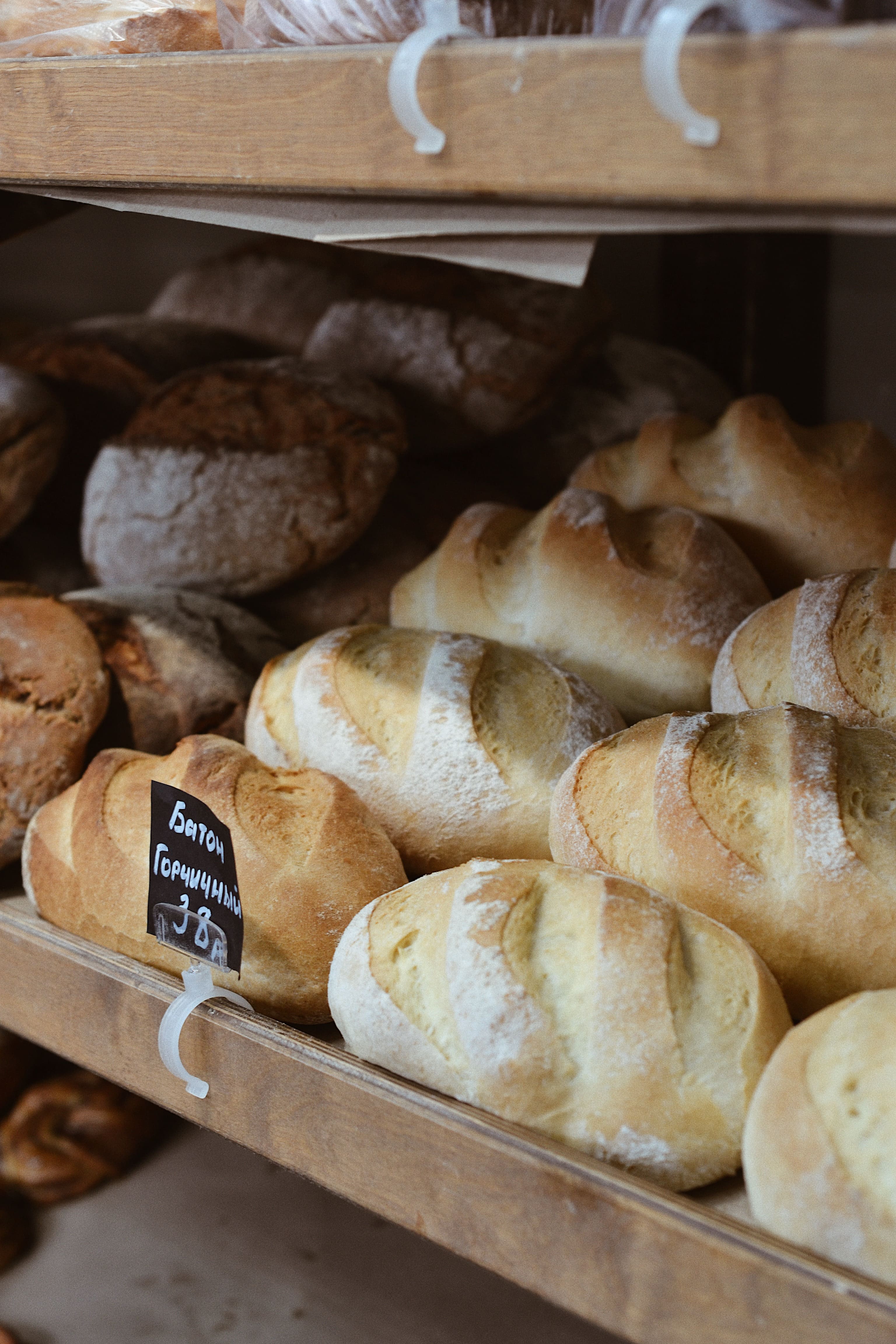 Брецель №12