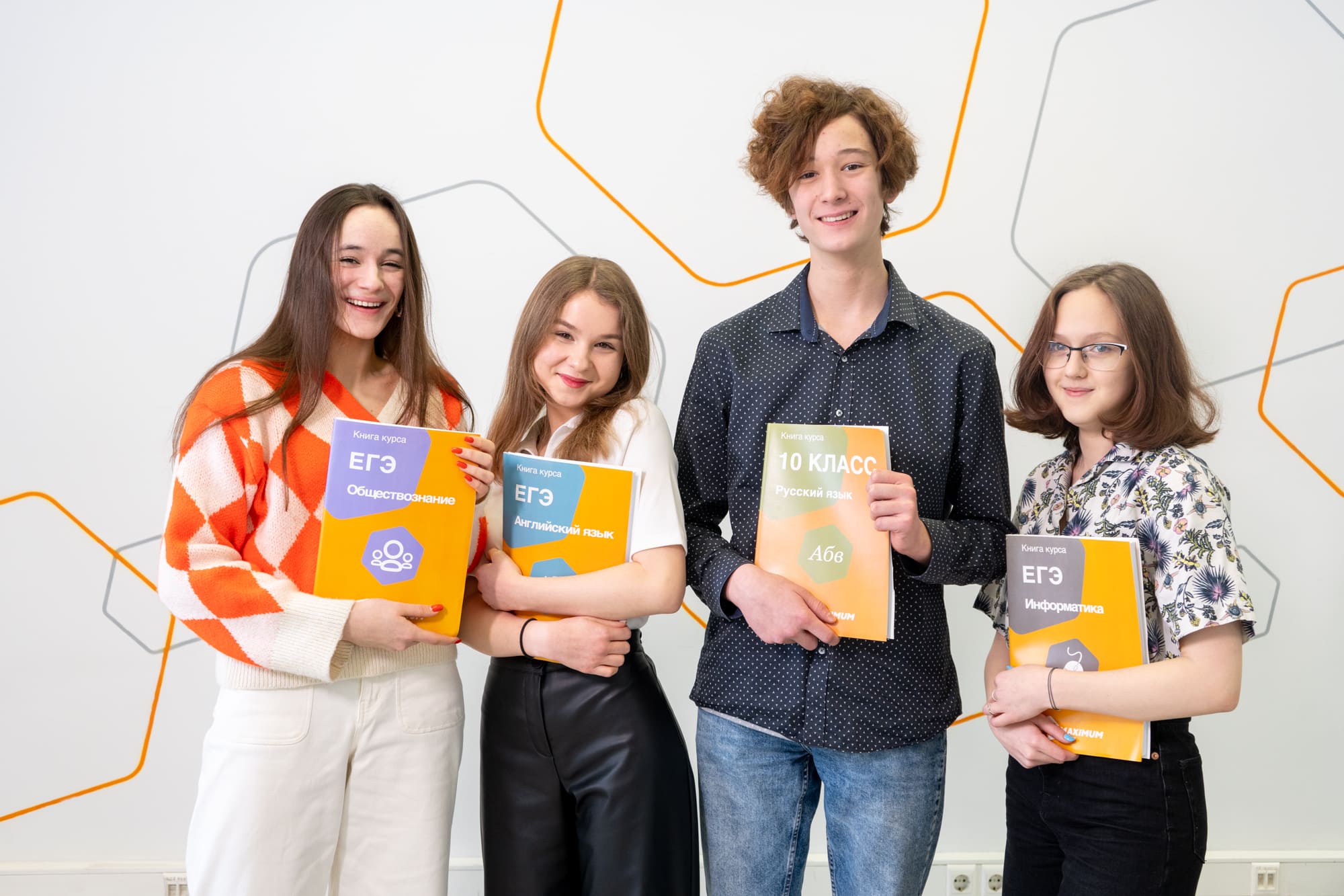 MAXIMUM Education №14