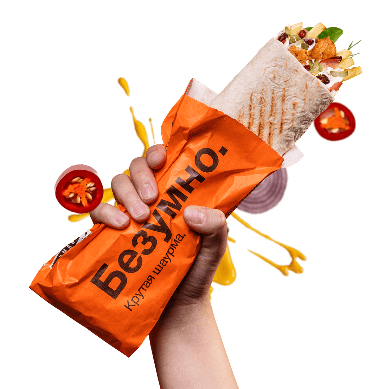 БЕЗУМНО. №10