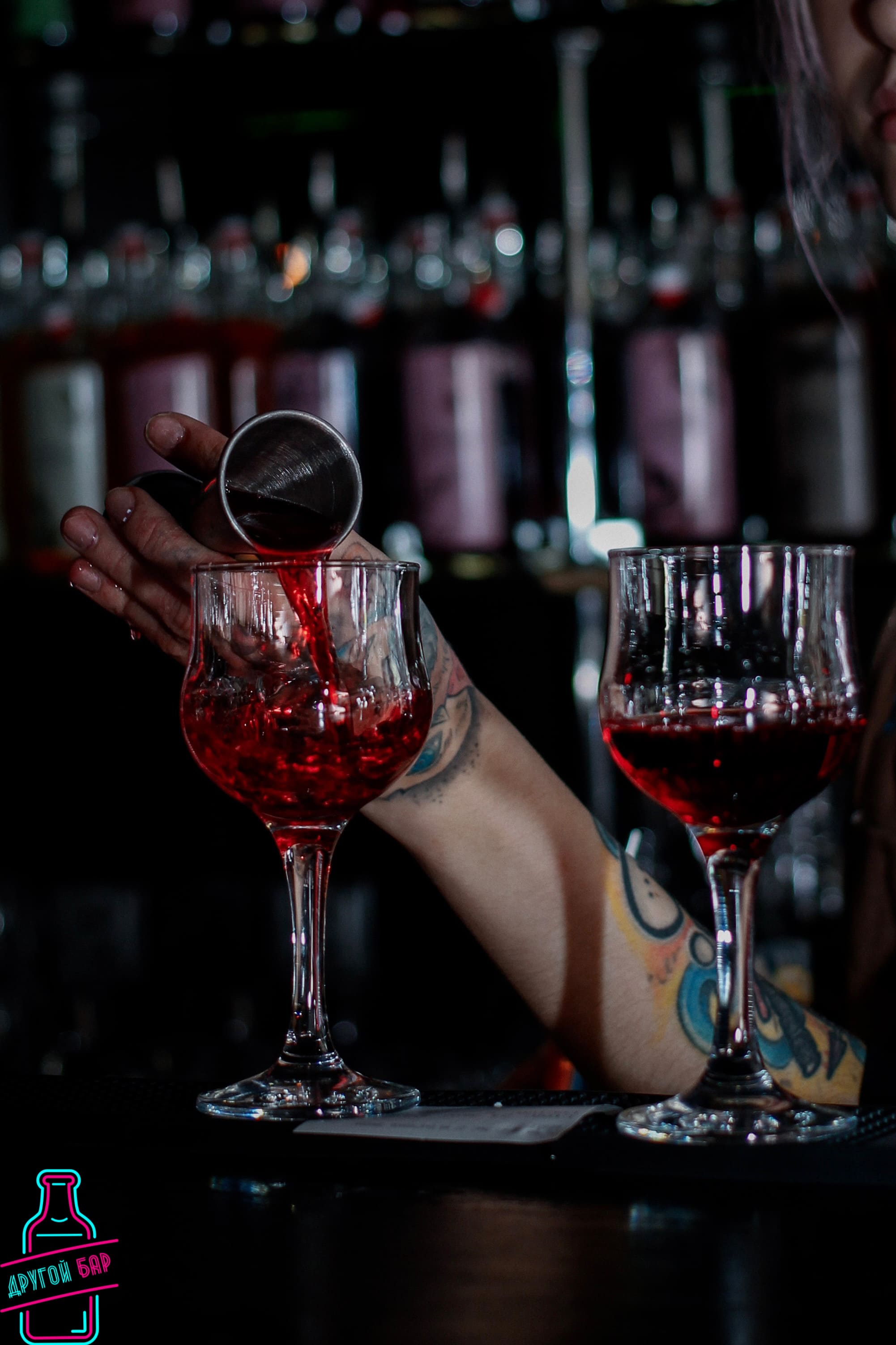 Другой Бар №2