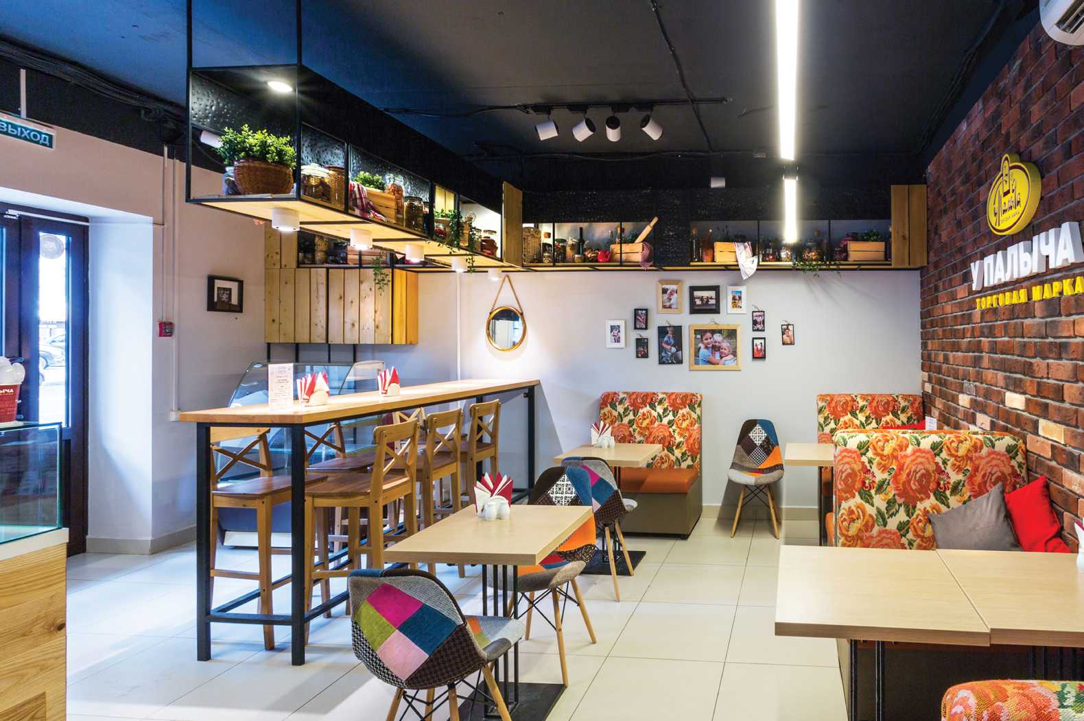 У Палыча №7