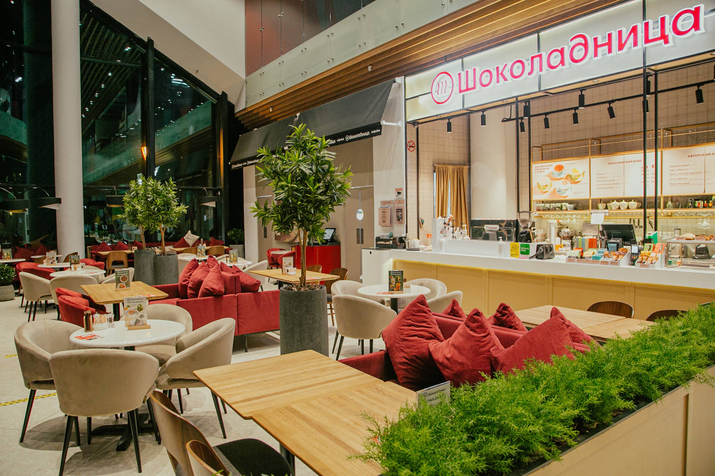 Шоколадница №10