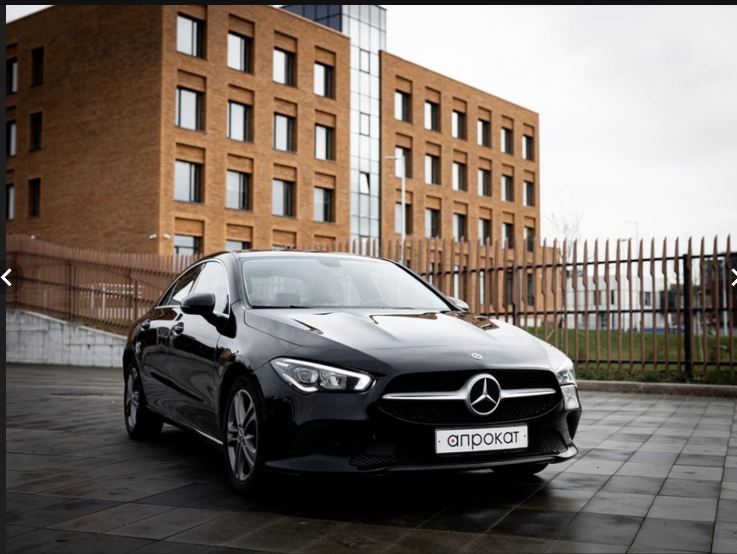 А-Прокат №4