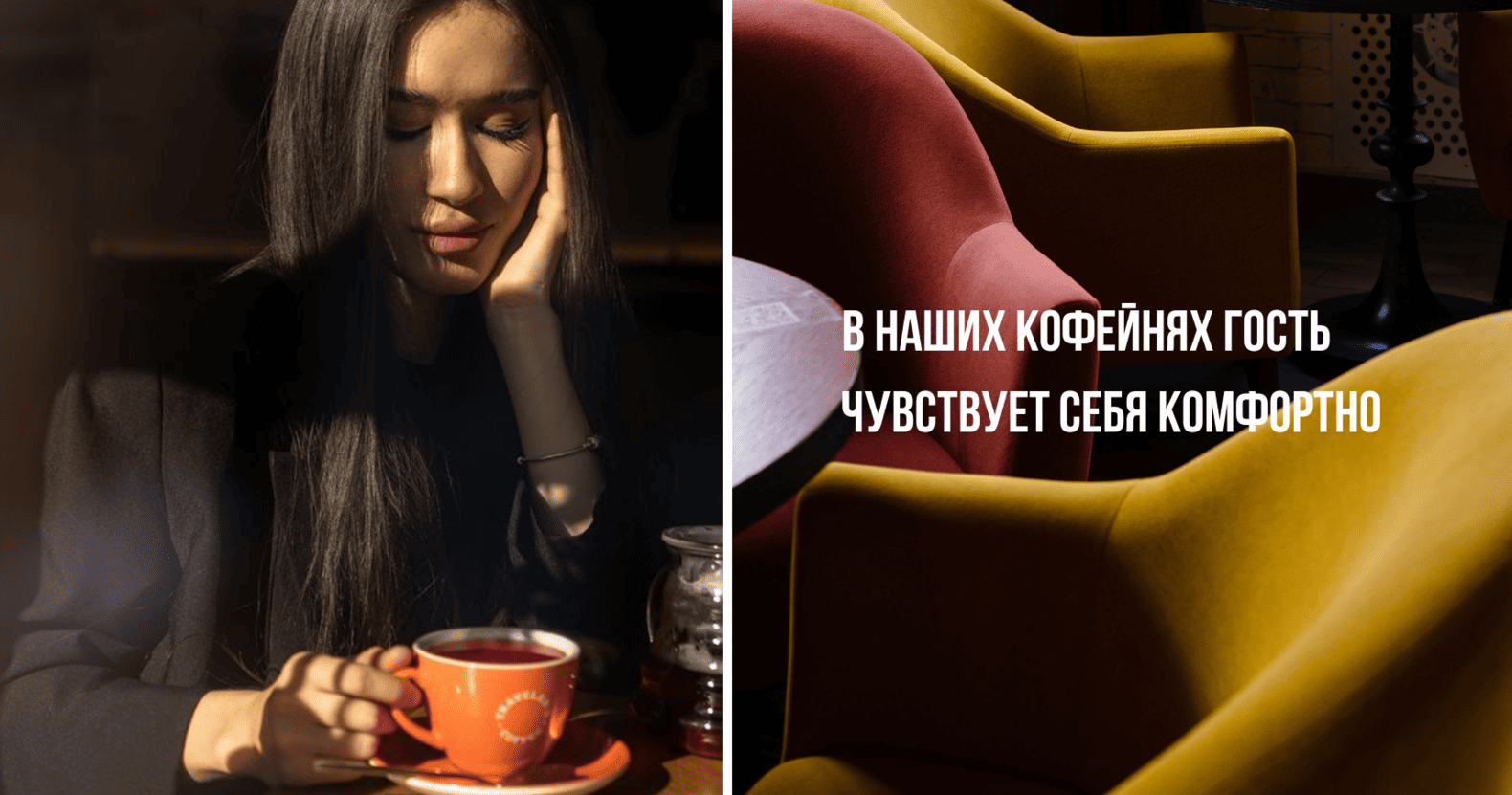 Traveler’s Coffee №10