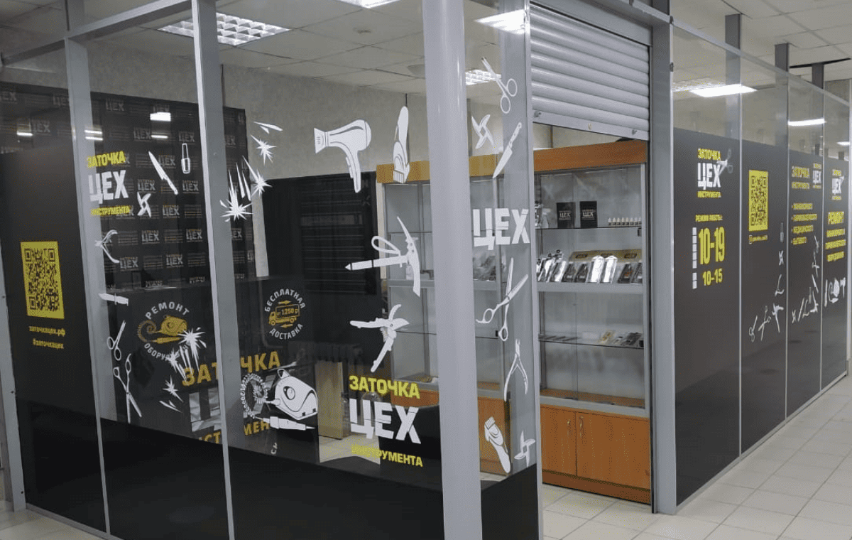 Центр Заточки «ЦЕХ» №2