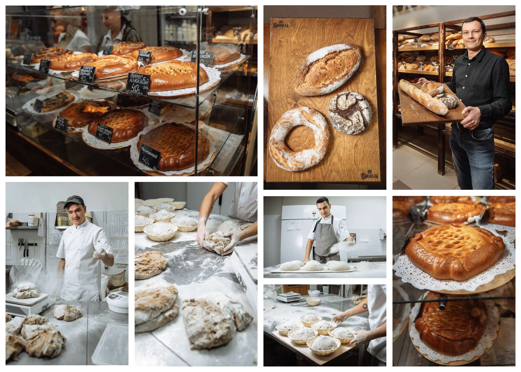 Брецель №21