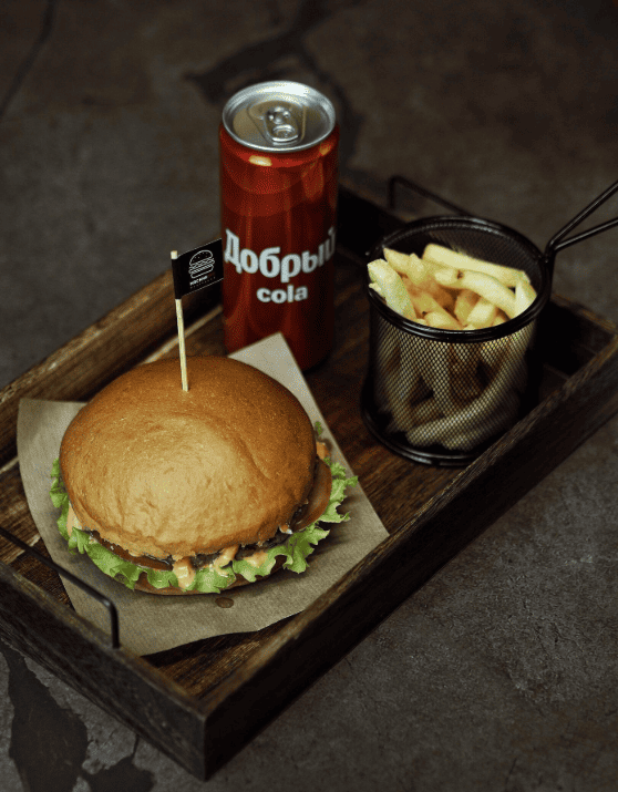 МясникOFF №3