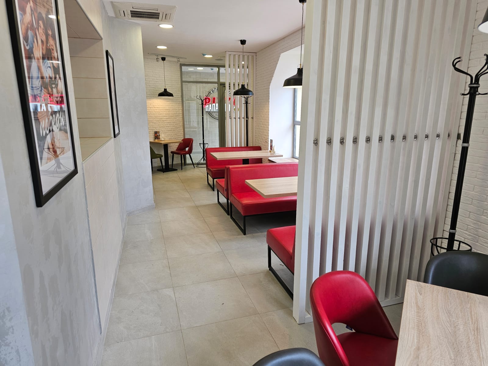 Папа Джонс №5