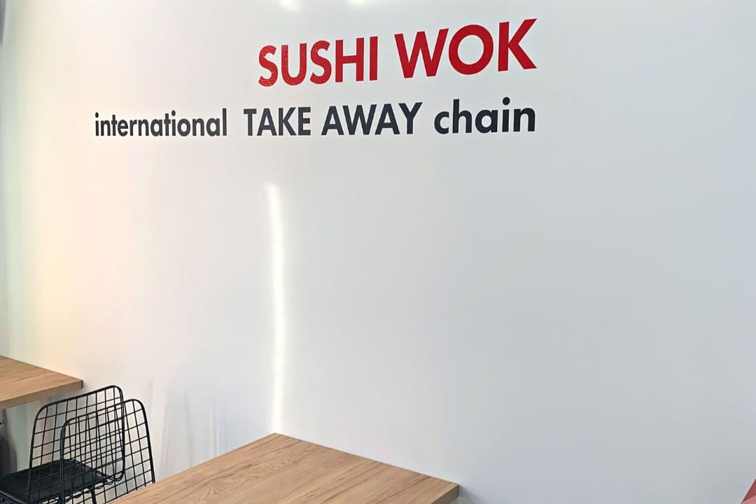 Суши Wok №8