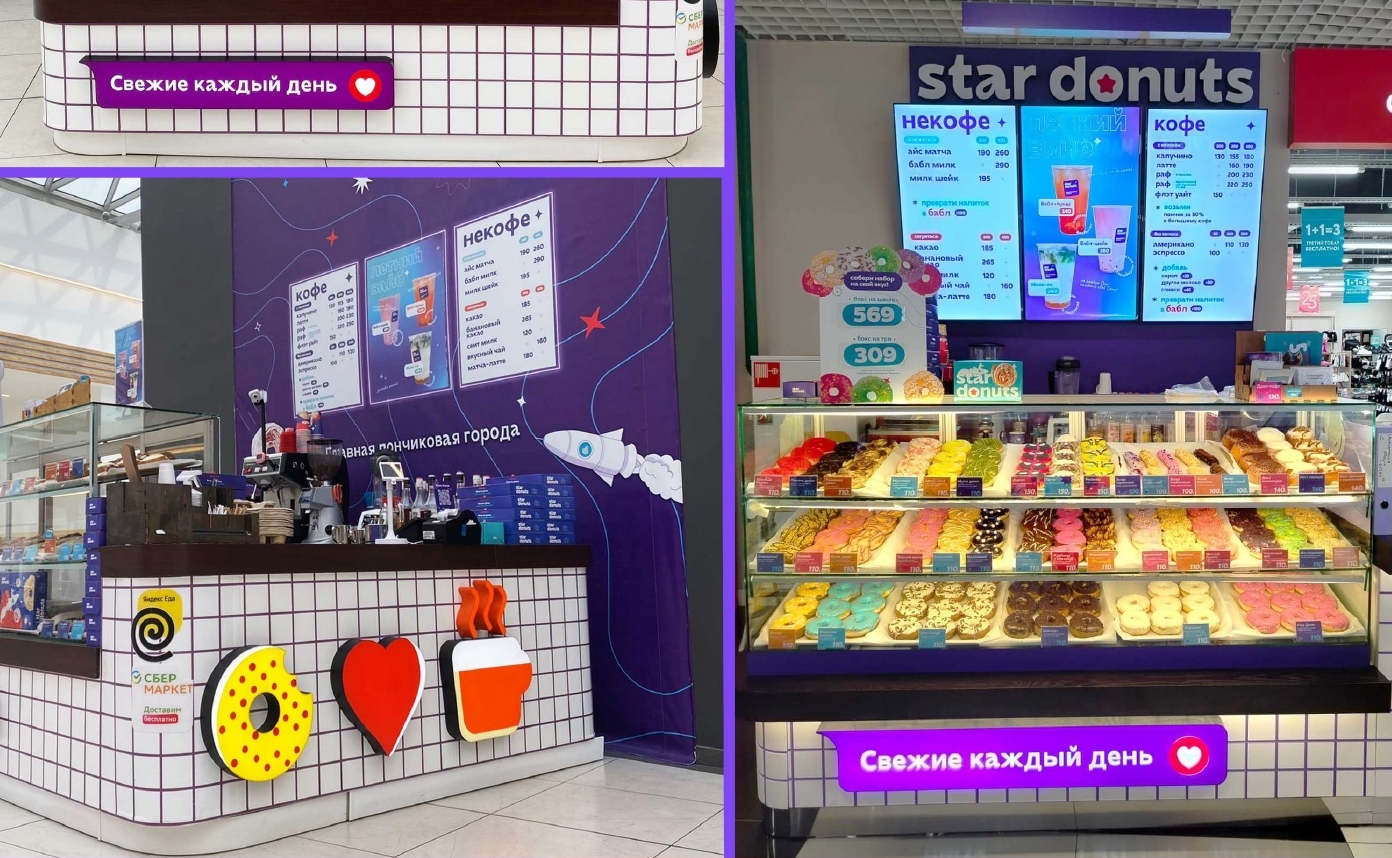 stardonats (2).jpg stardonats (2).jpg