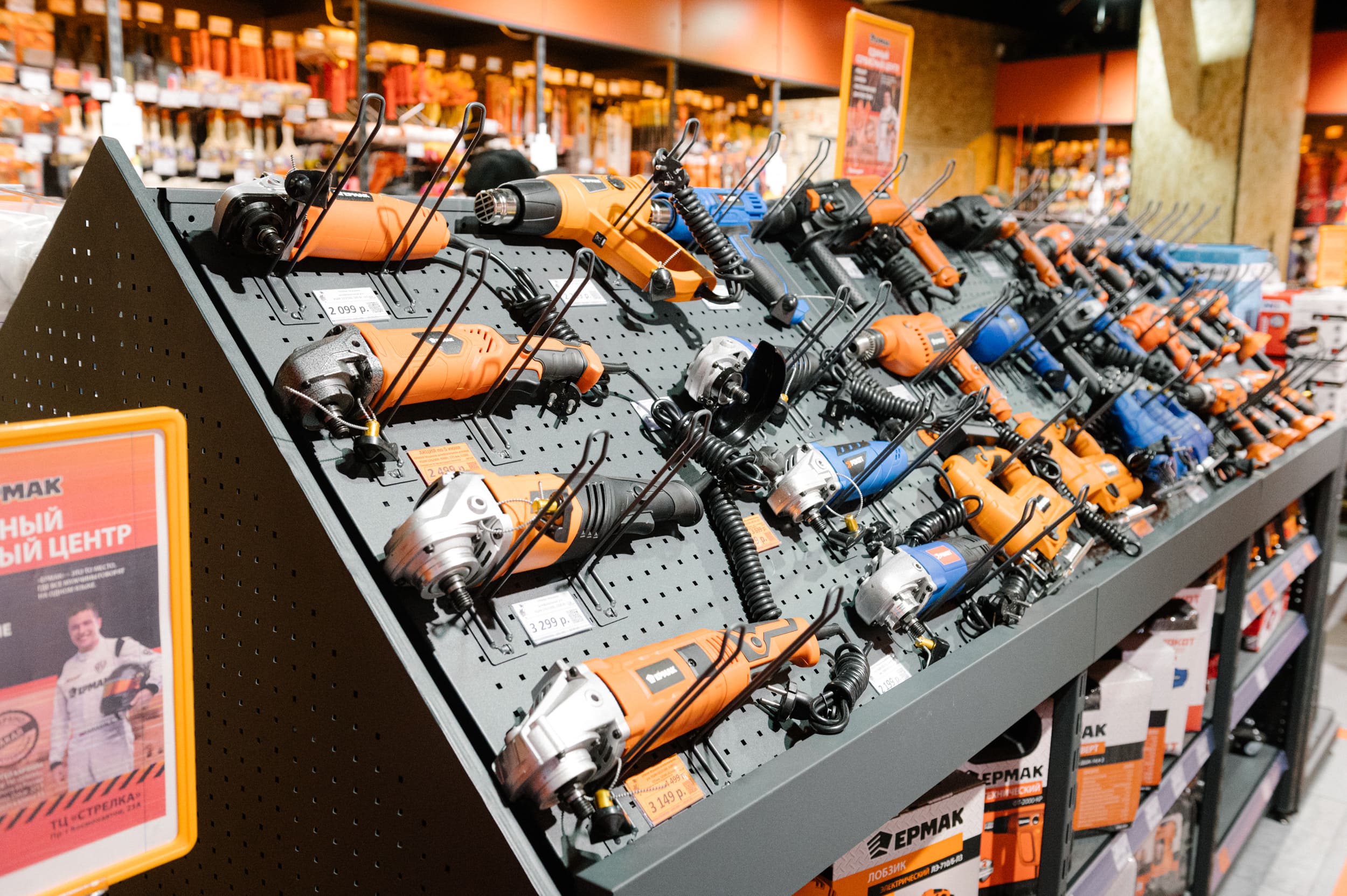 Центр инструмента Ермак №2