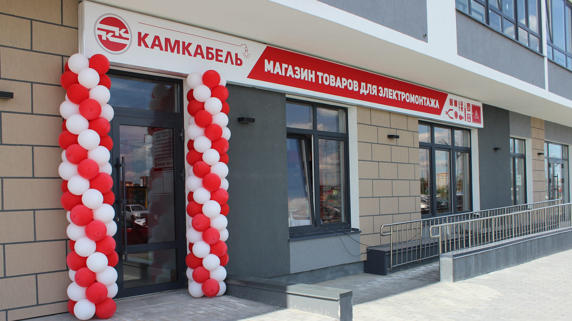 КАМКАБЕЛЬ №6