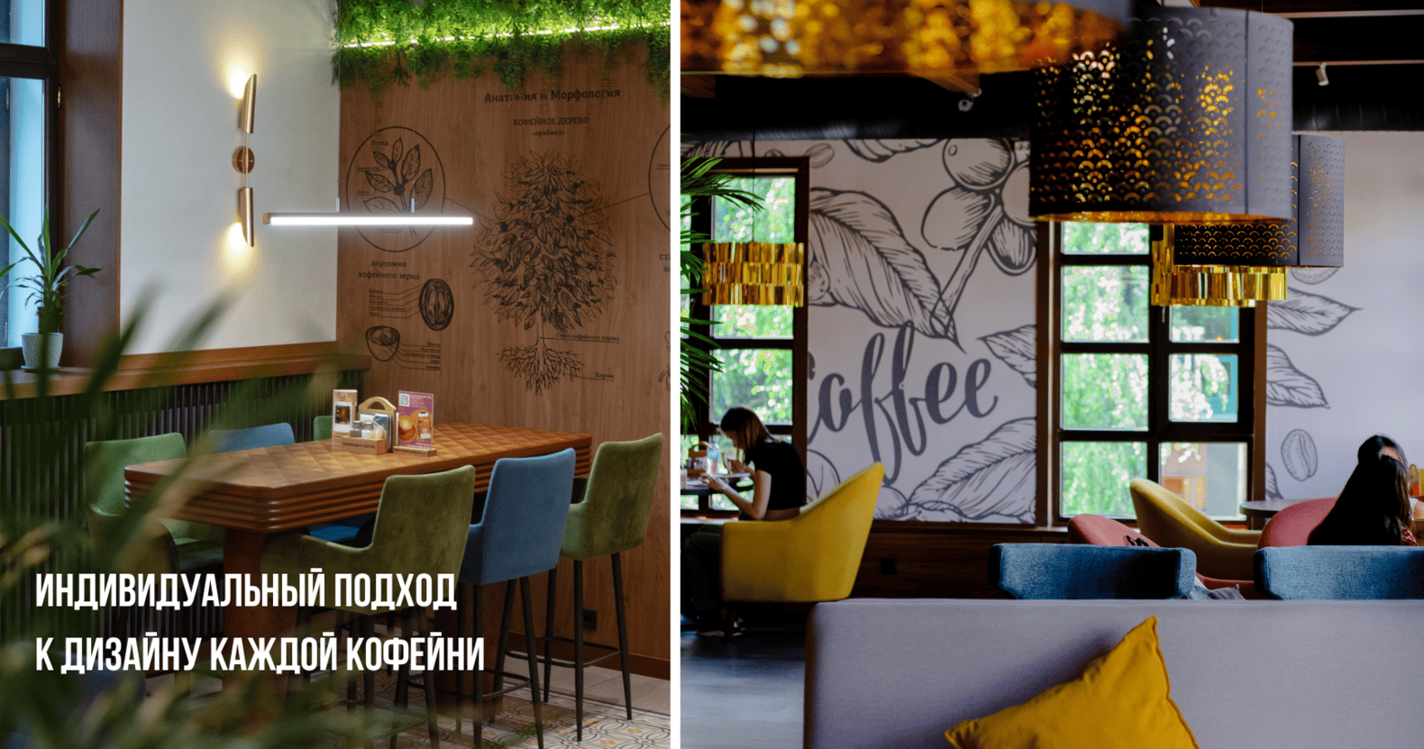 Traveler’s Coffee №3