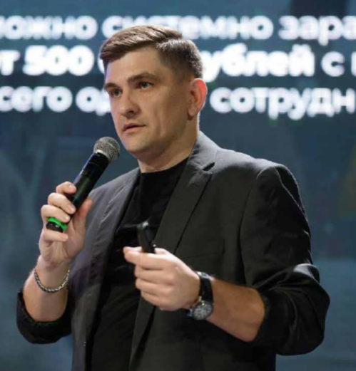 Мазур Алексей