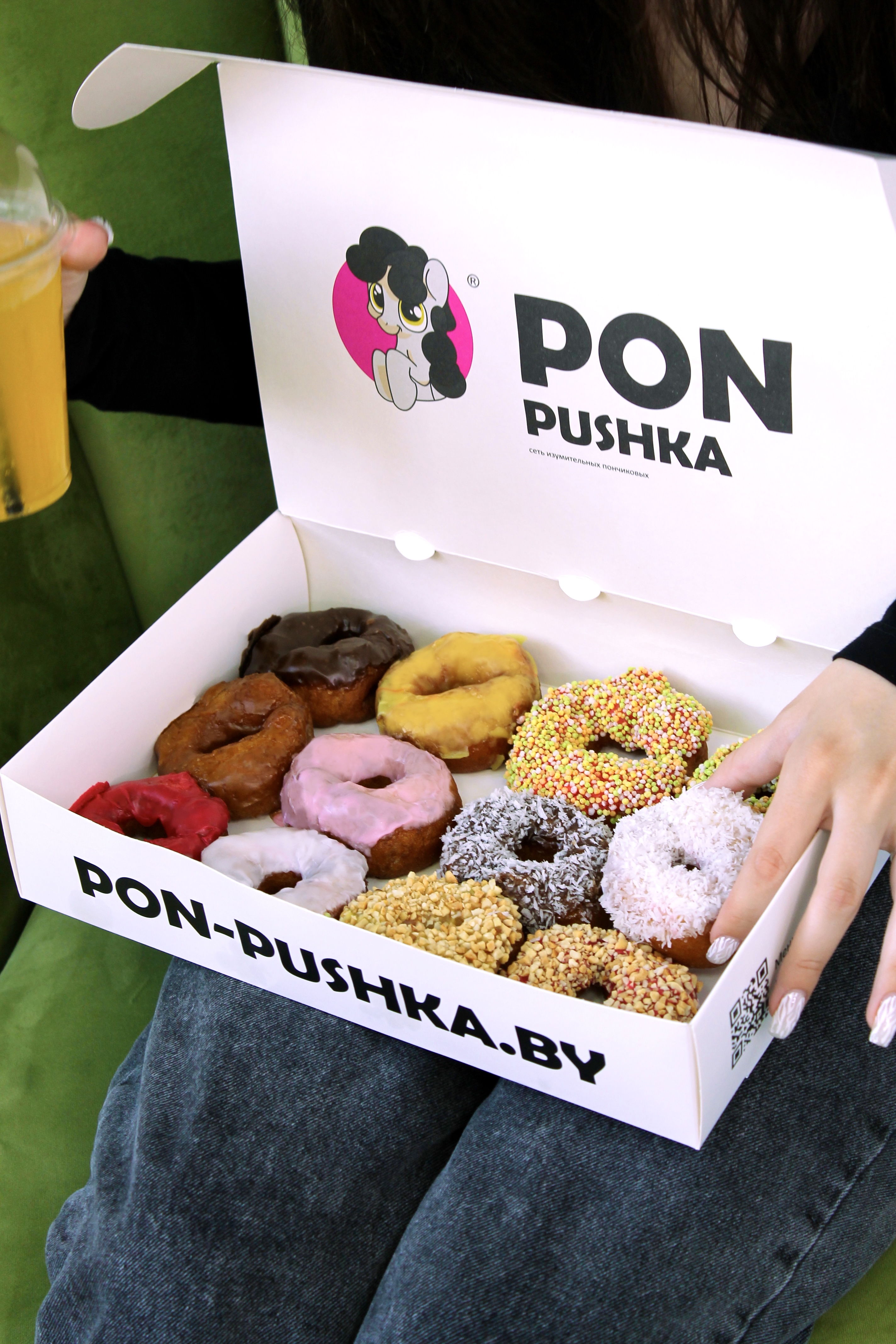 ПОН-ПУШКА №6