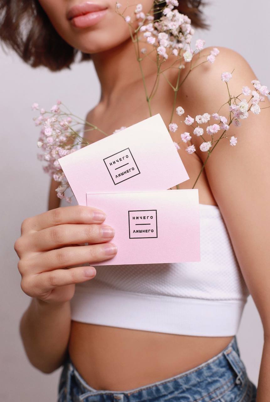 Ничего Лишнего №6