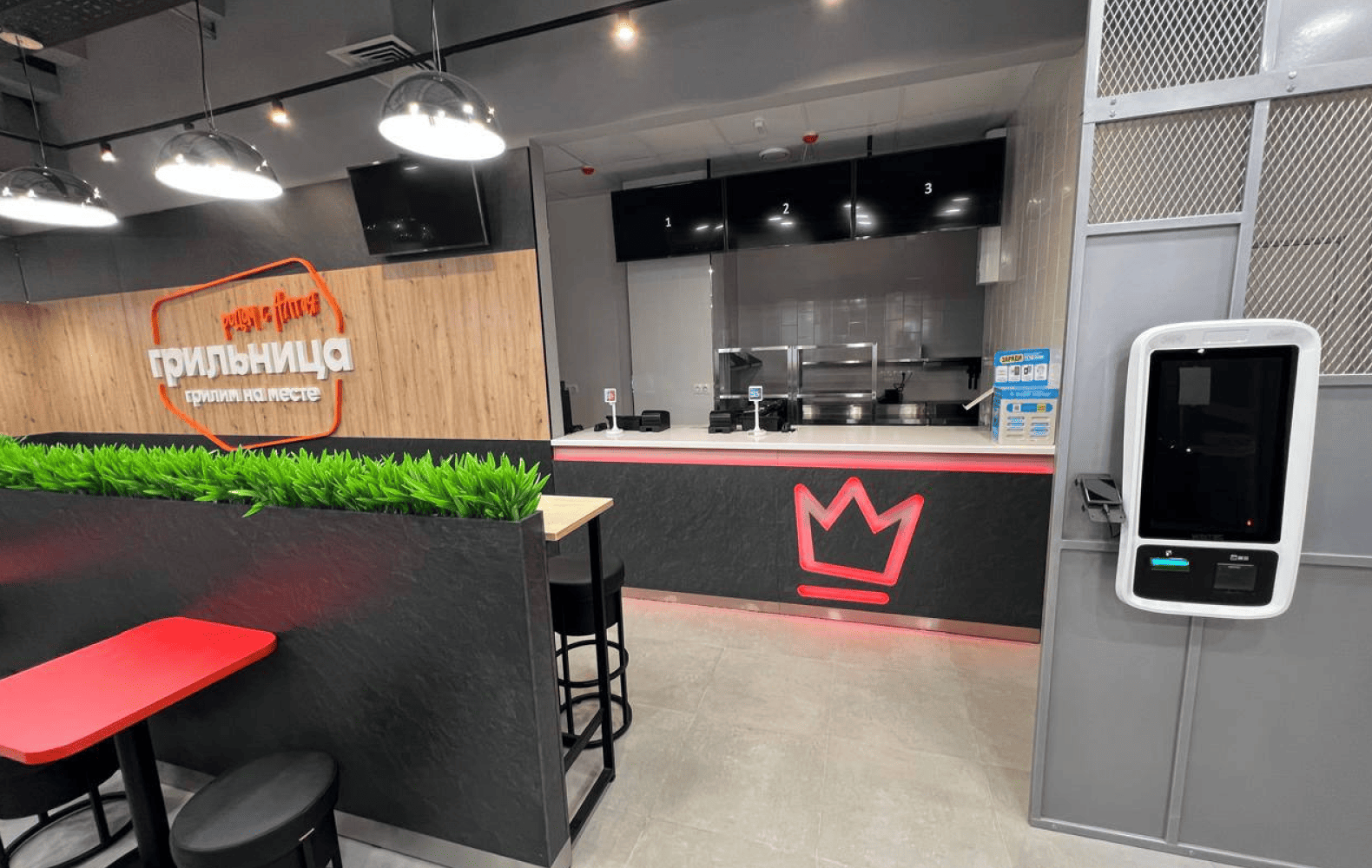 Грильница №4