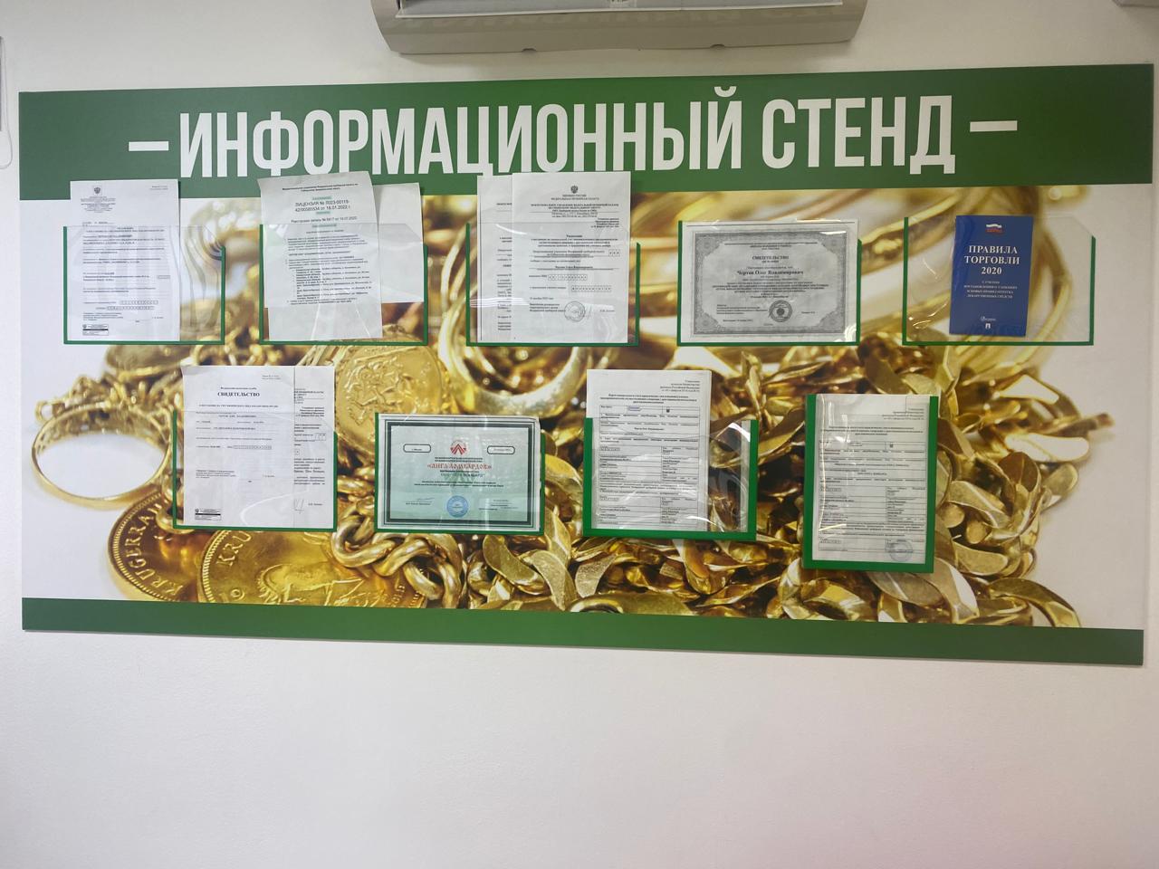 Вера в Кэш №17