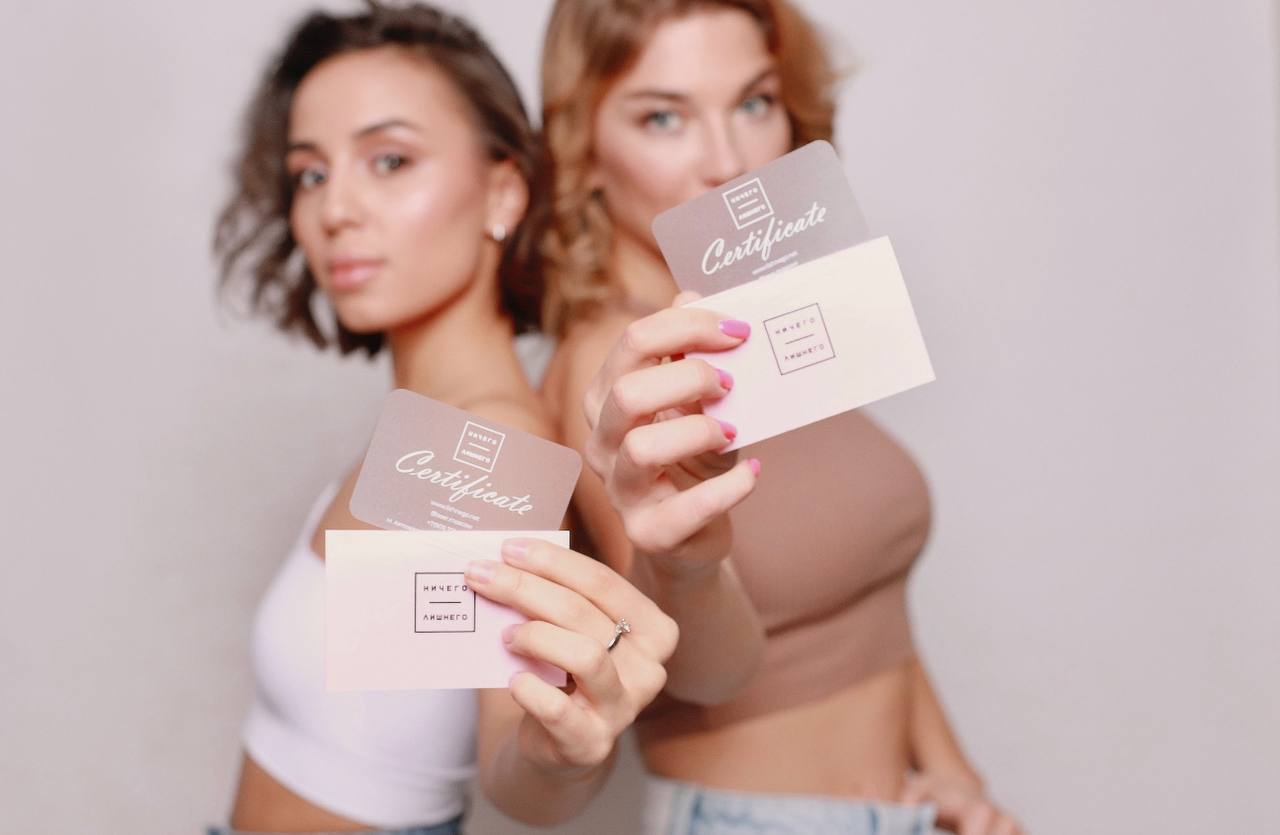 Ничего Лишнего №4