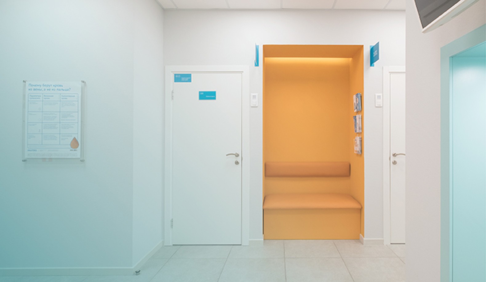 ИНВИТРО №10