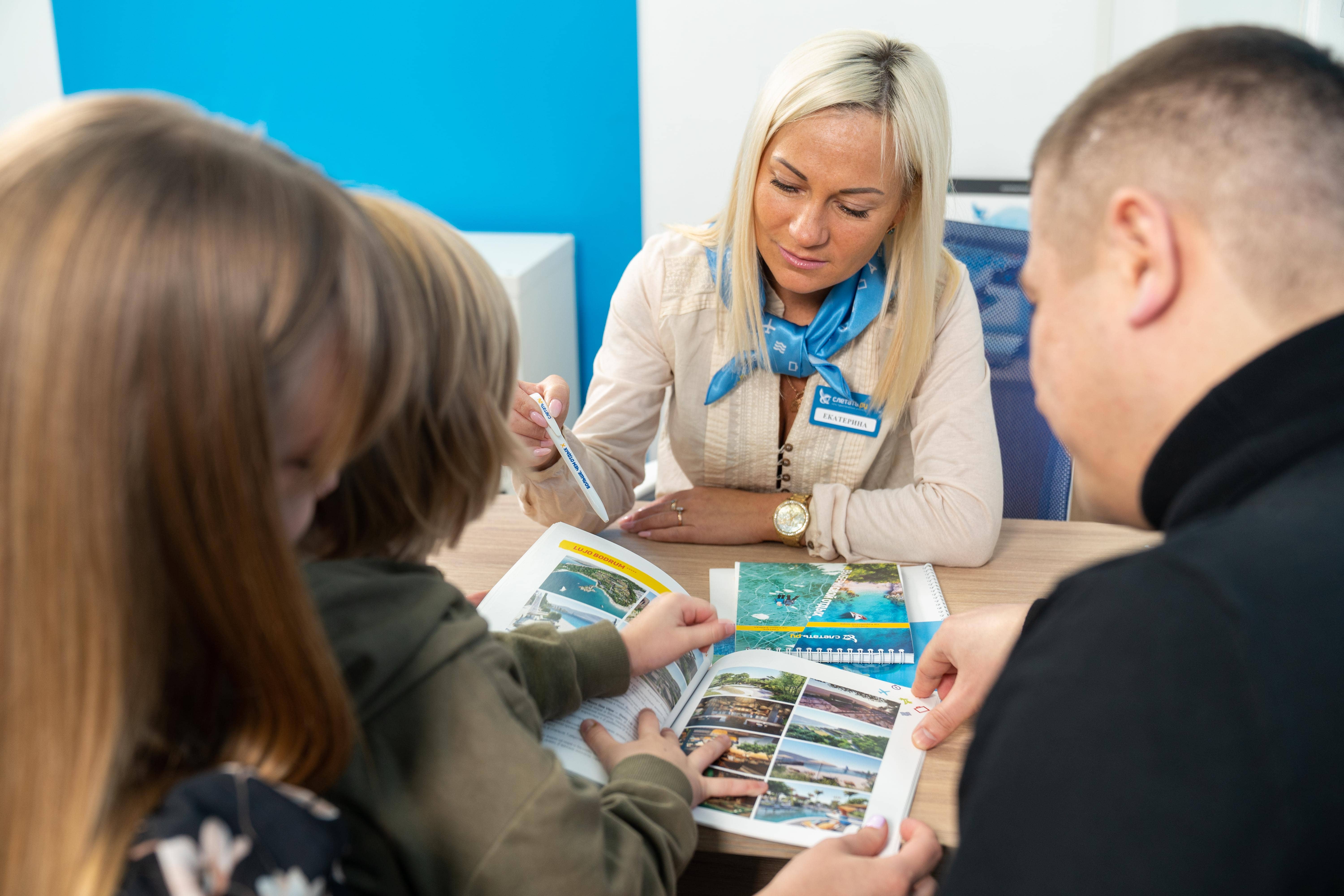 Слетать.ру №5