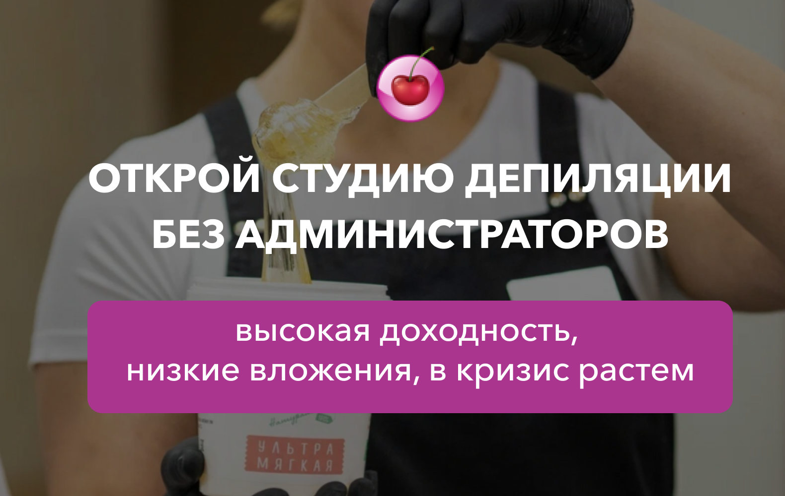 Превью Cherry Town