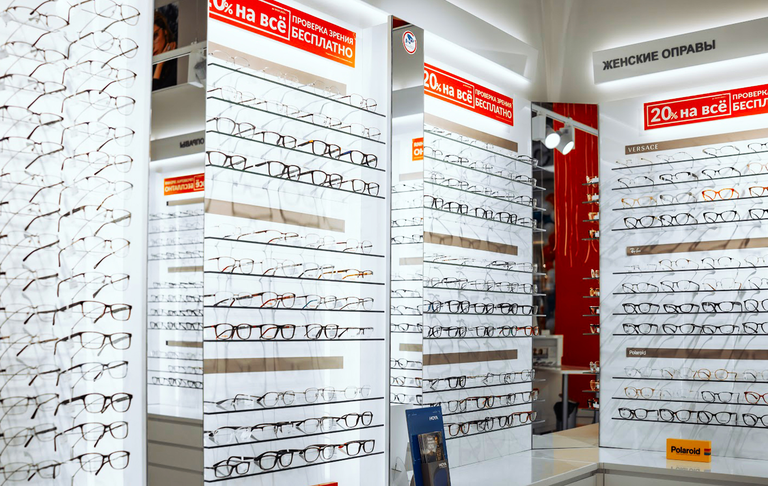 Оптимист Оптика №15