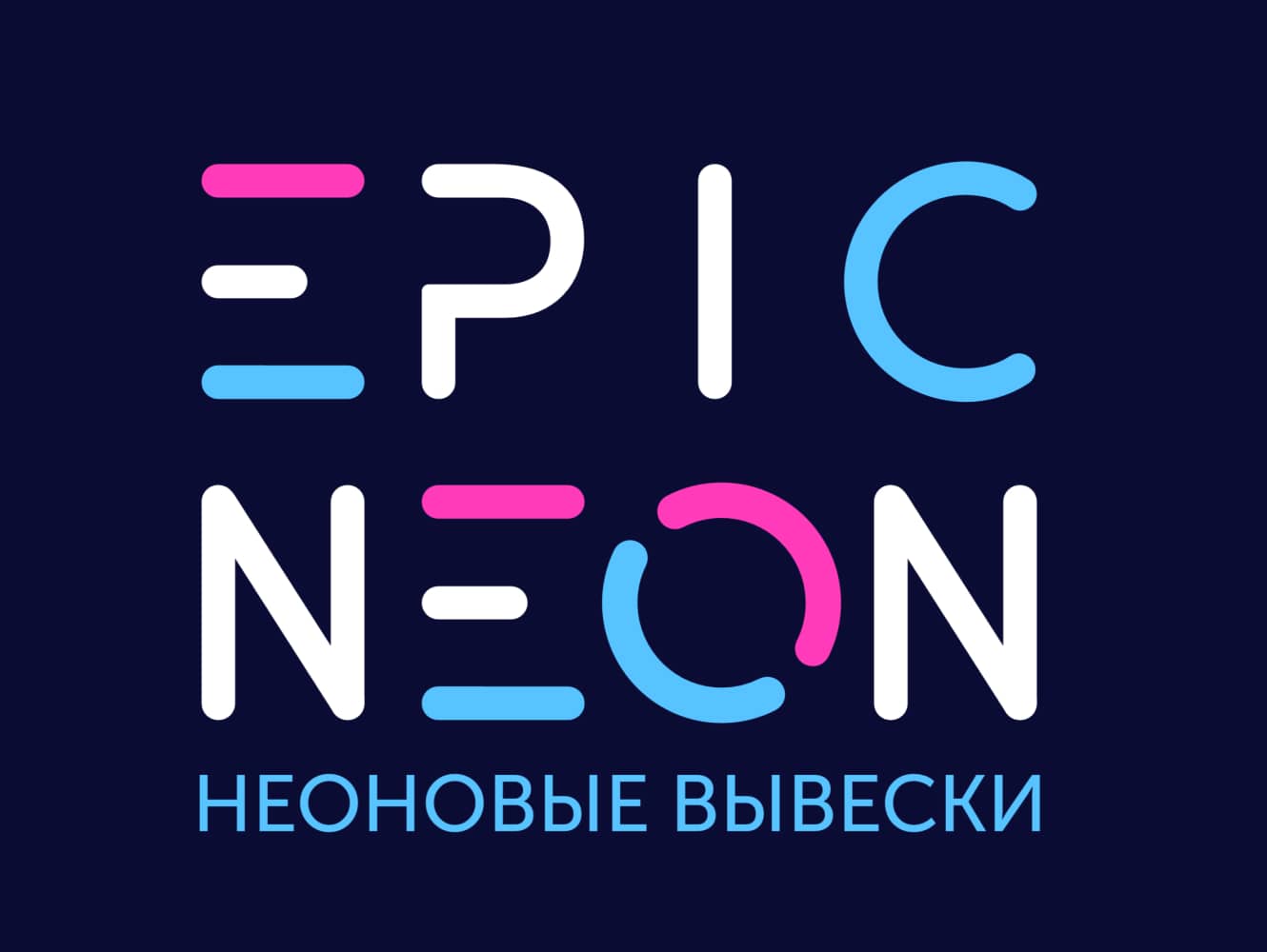 EpicNeon