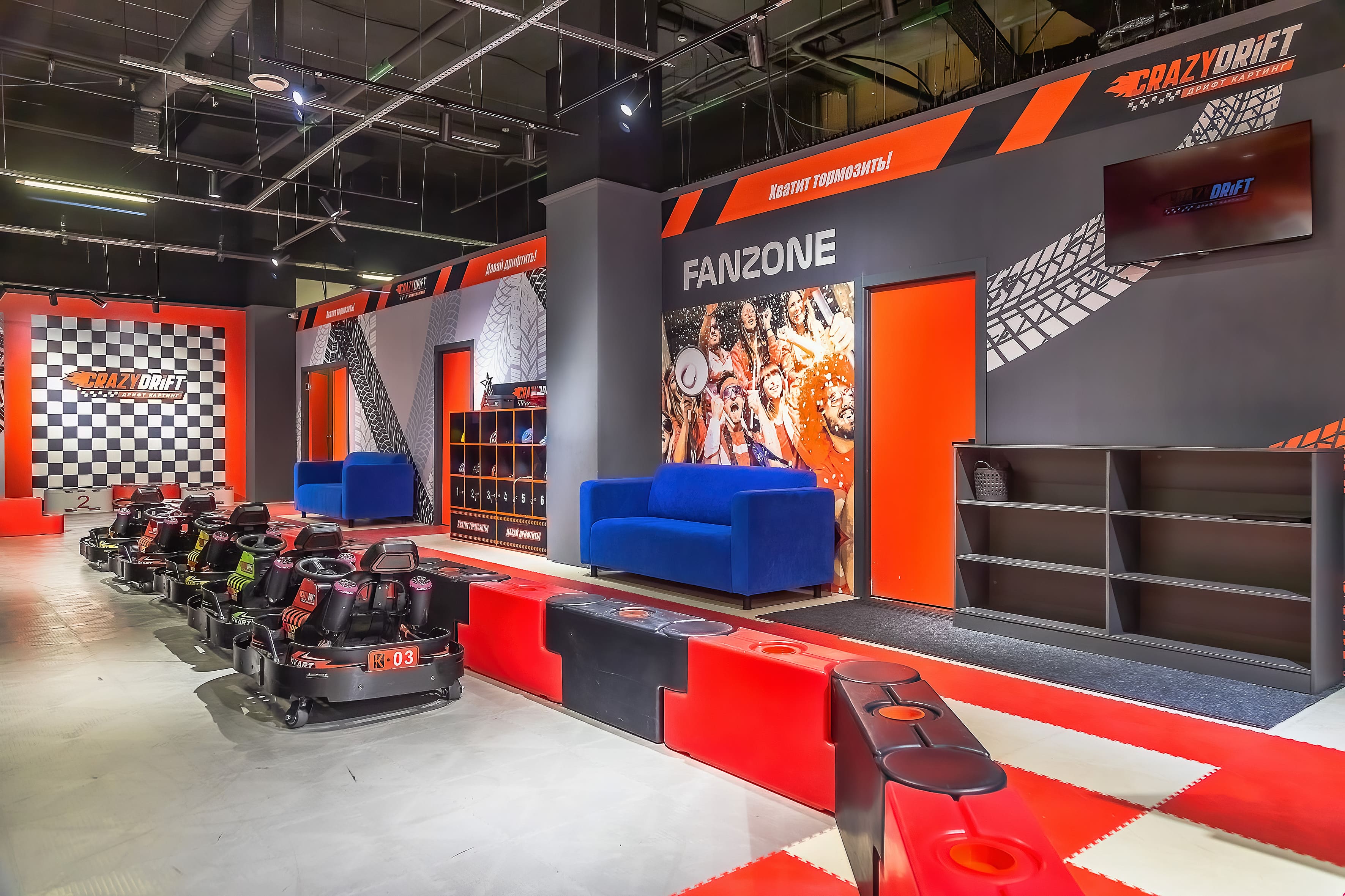 Дрифт картинг CrazyDrift №10