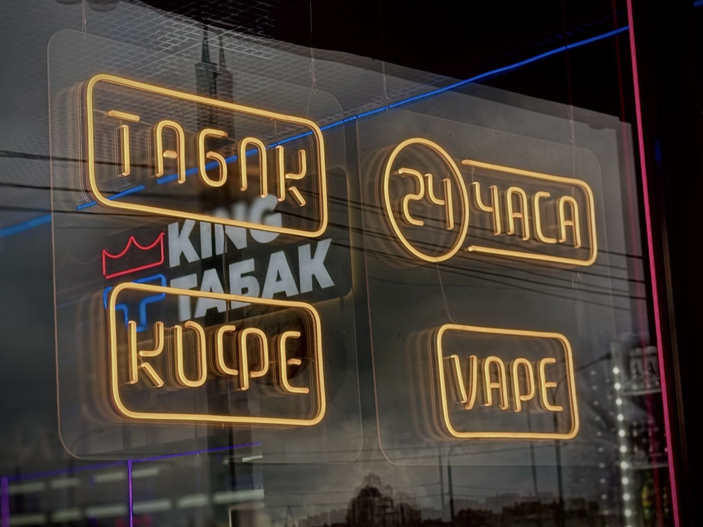 КИНГ ТАБАК №10