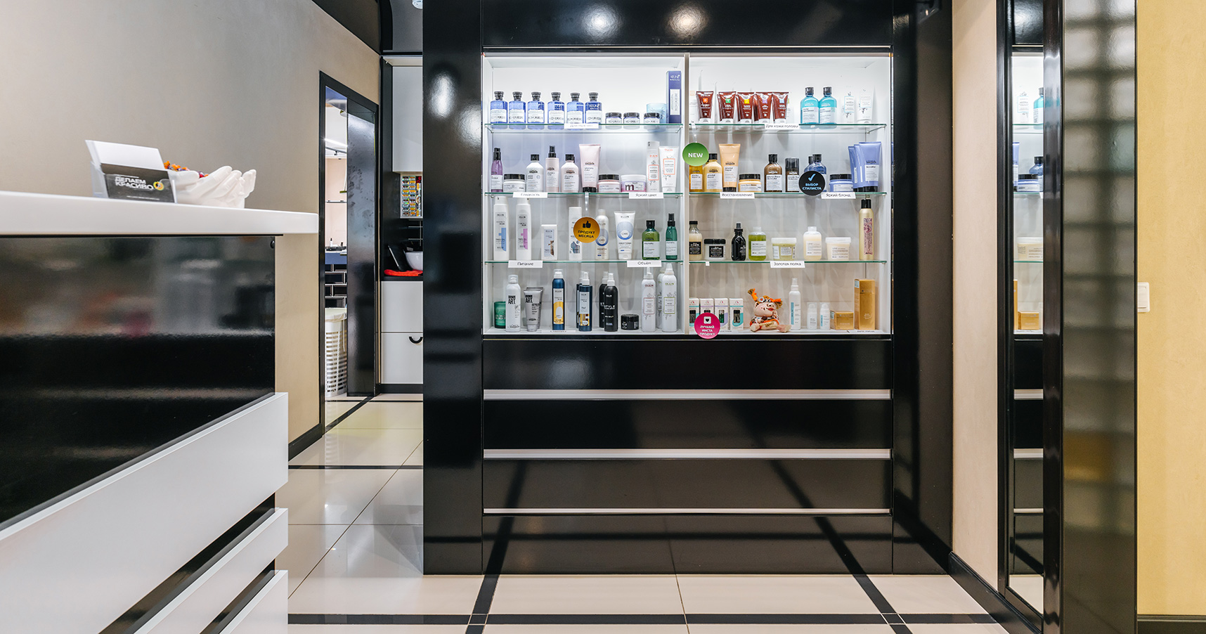 Делаем Красиво №9