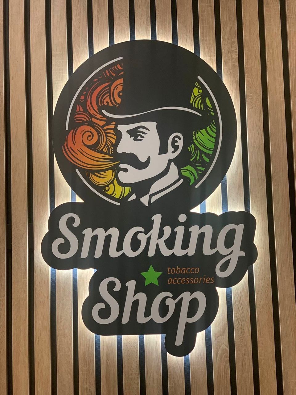 Smoking Shop №6