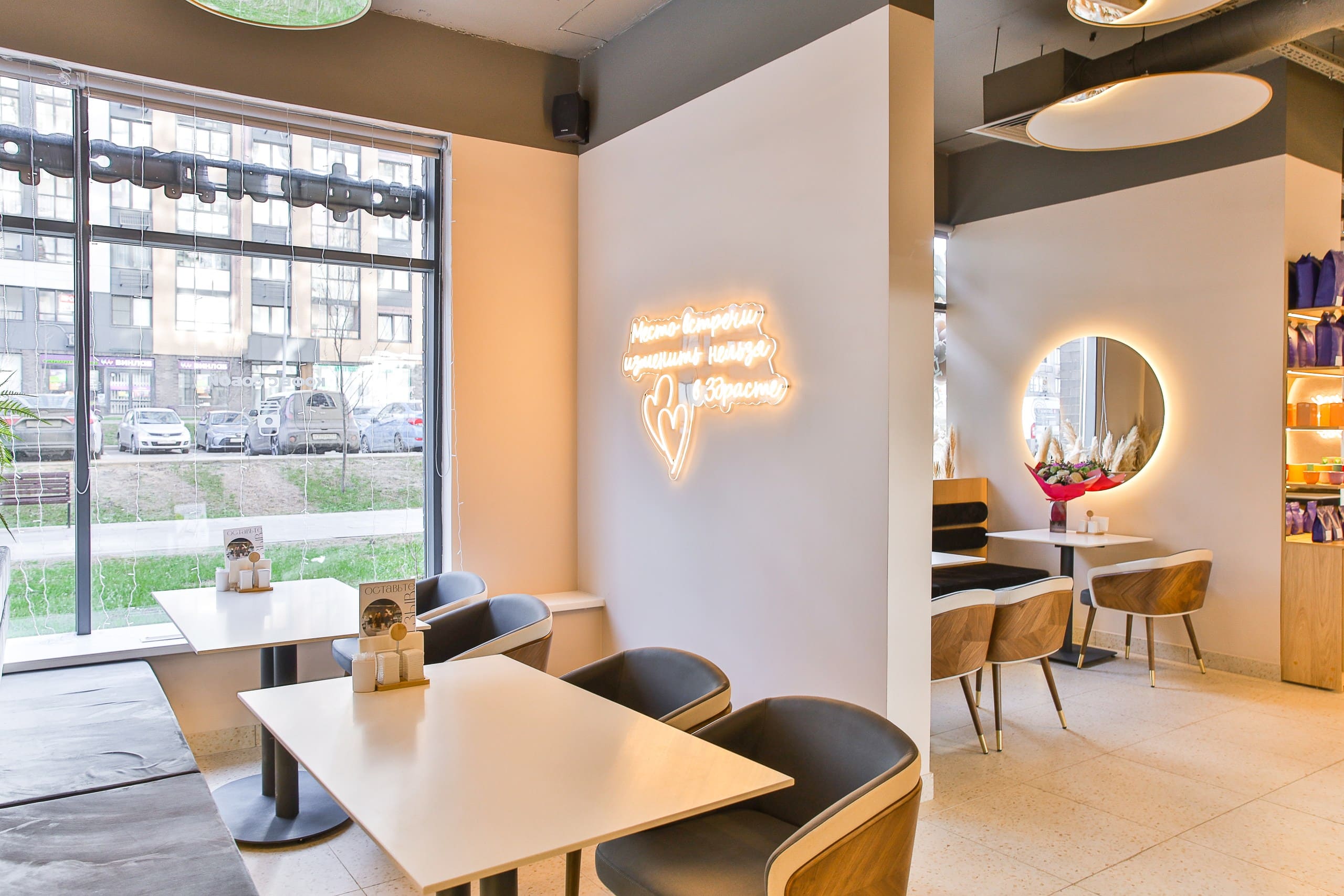 Здрасте №11