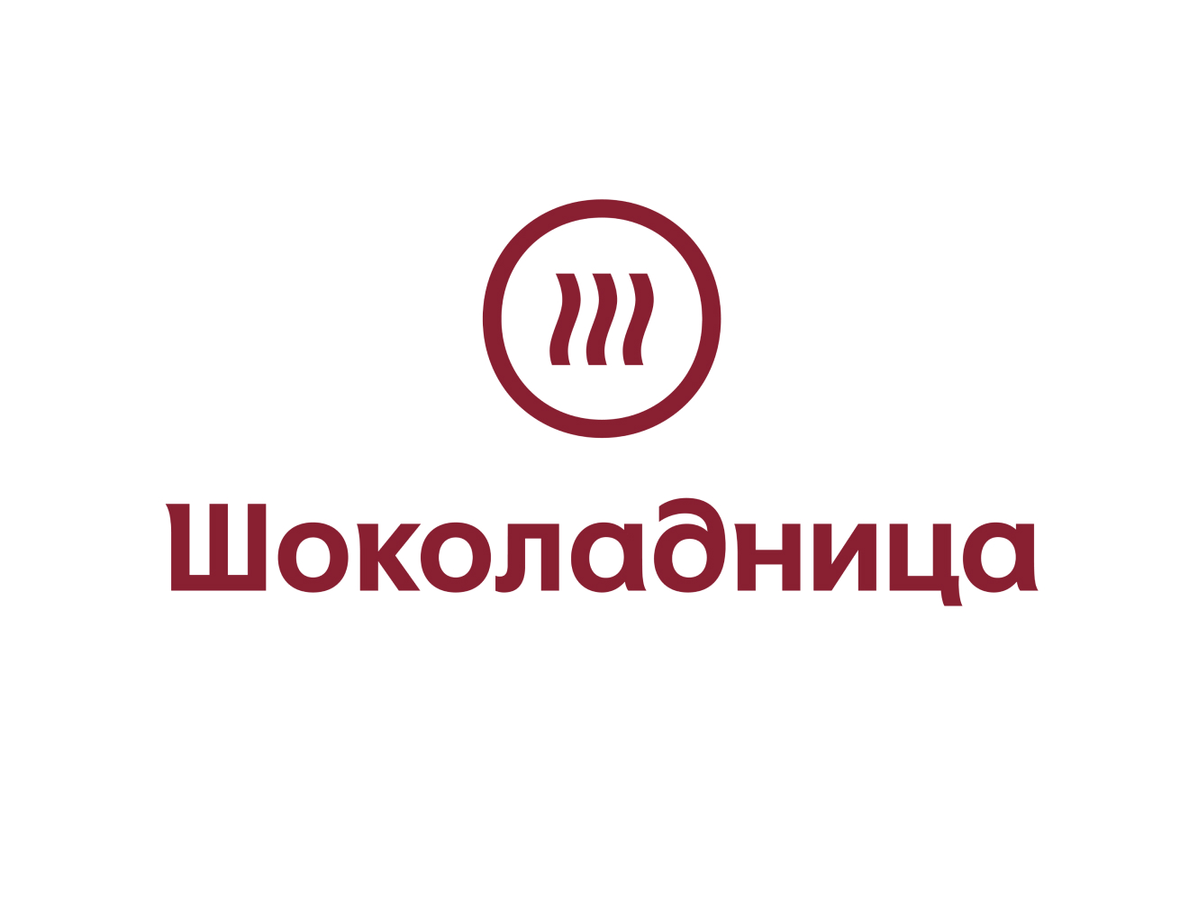 Шоколадница