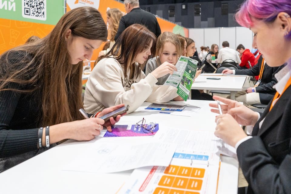 MAXIMUM Education №11