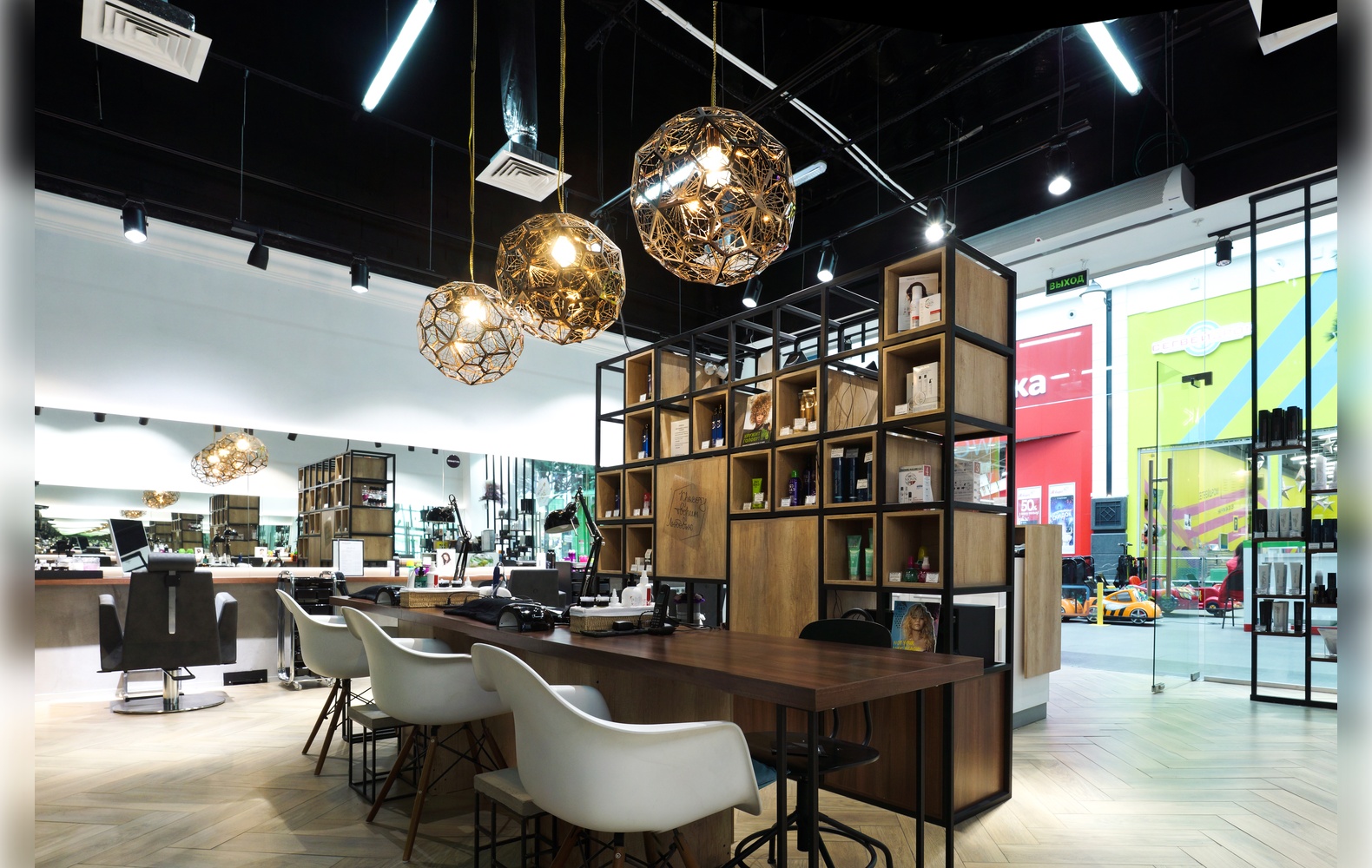 Персона №11